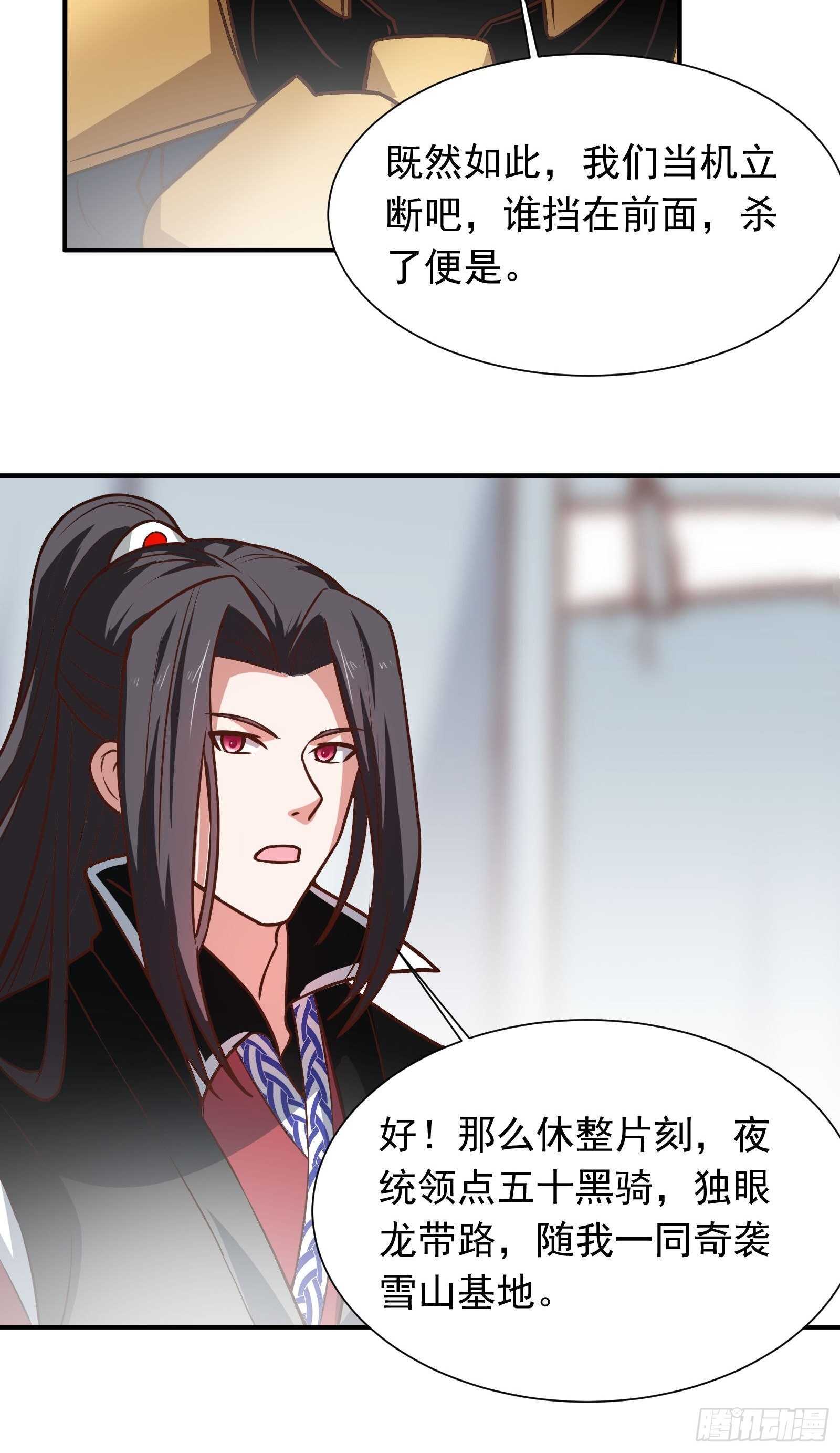 《重生之最强魔尊赘婿（旧）》双猴斗武险还生 第32页