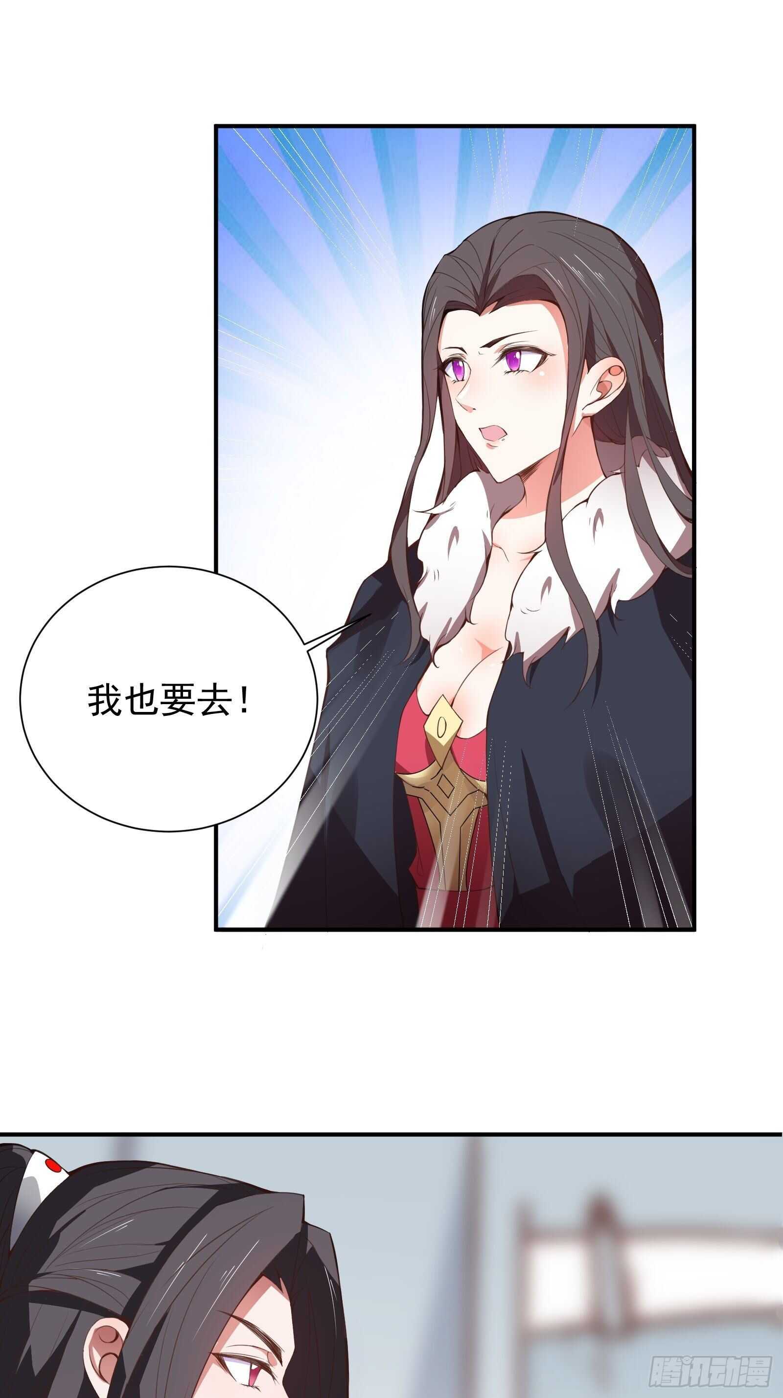 《重生之最强魔尊赘婿（旧）》双猴斗武险还生 第33页