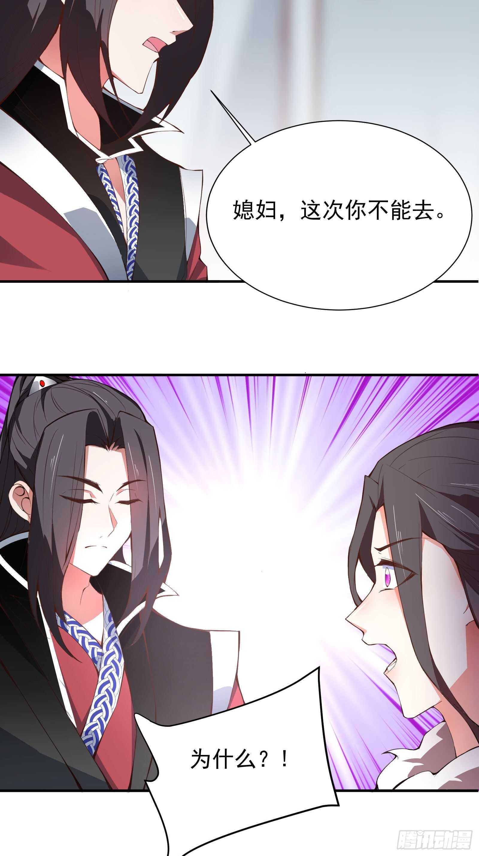 《重生之最强魔尊赘婿（旧）》双猴斗武险还生 第34页