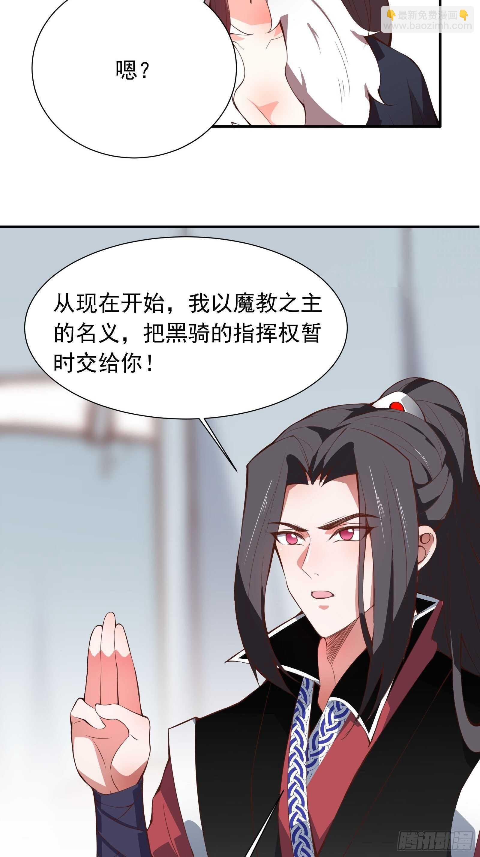 《重生之最强魔尊赘婿（旧）》双猴斗武险还生 第37页