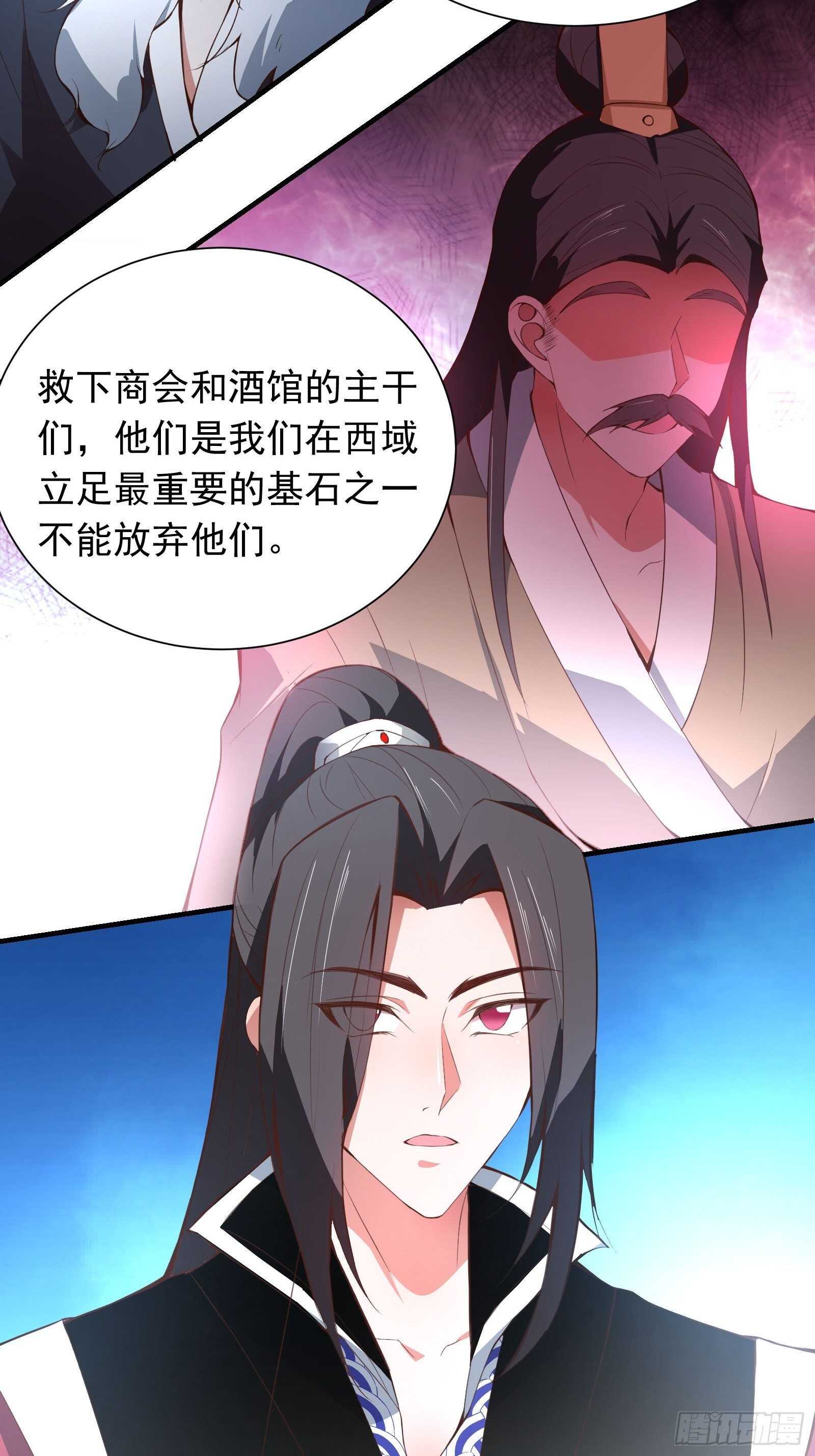 《重生之最强魔尊赘婿（旧）》双猴斗武险还生 第39页