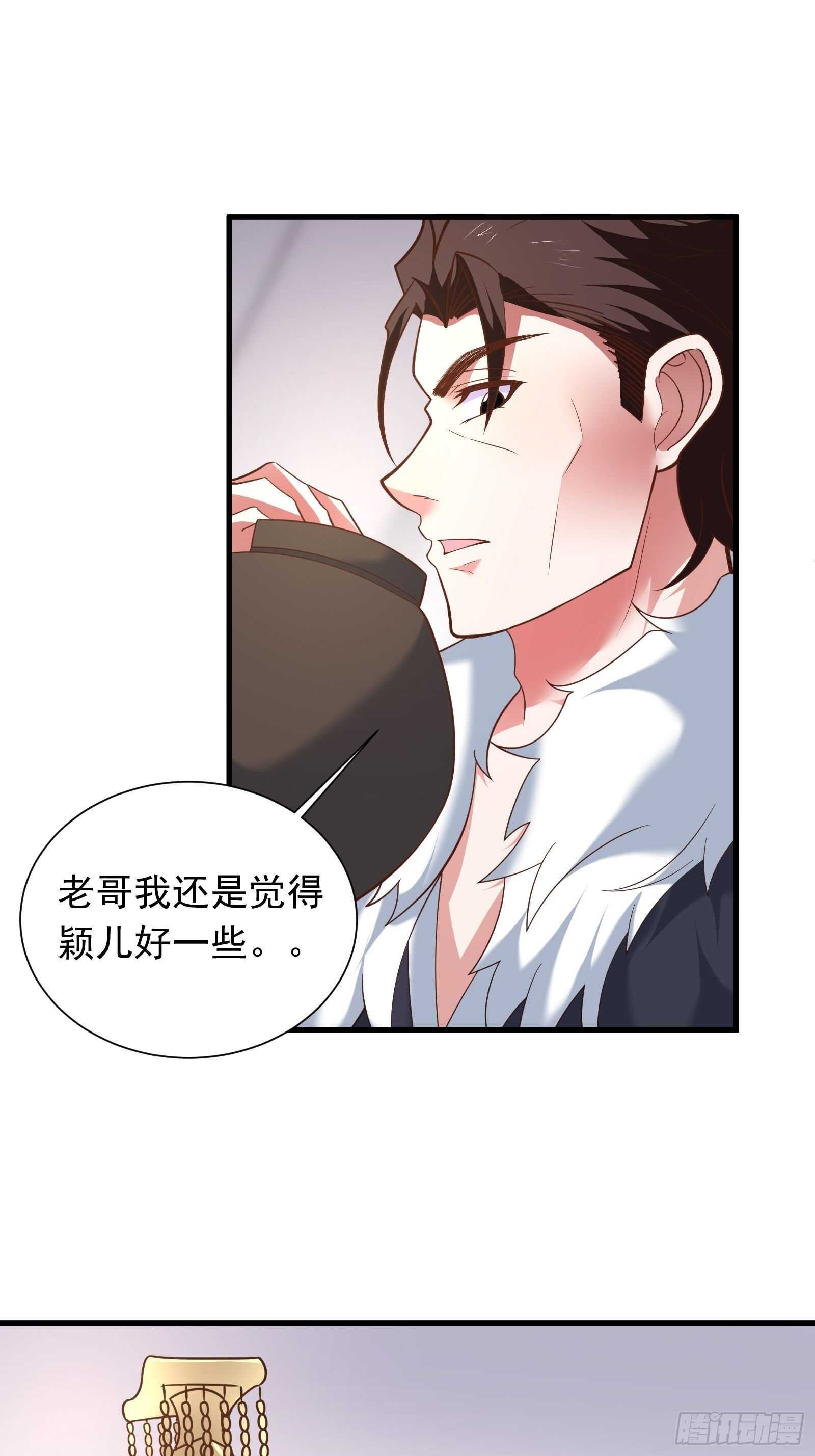 《重生之最强魔尊赘婿（旧）》双猴斗武险还生 第3页