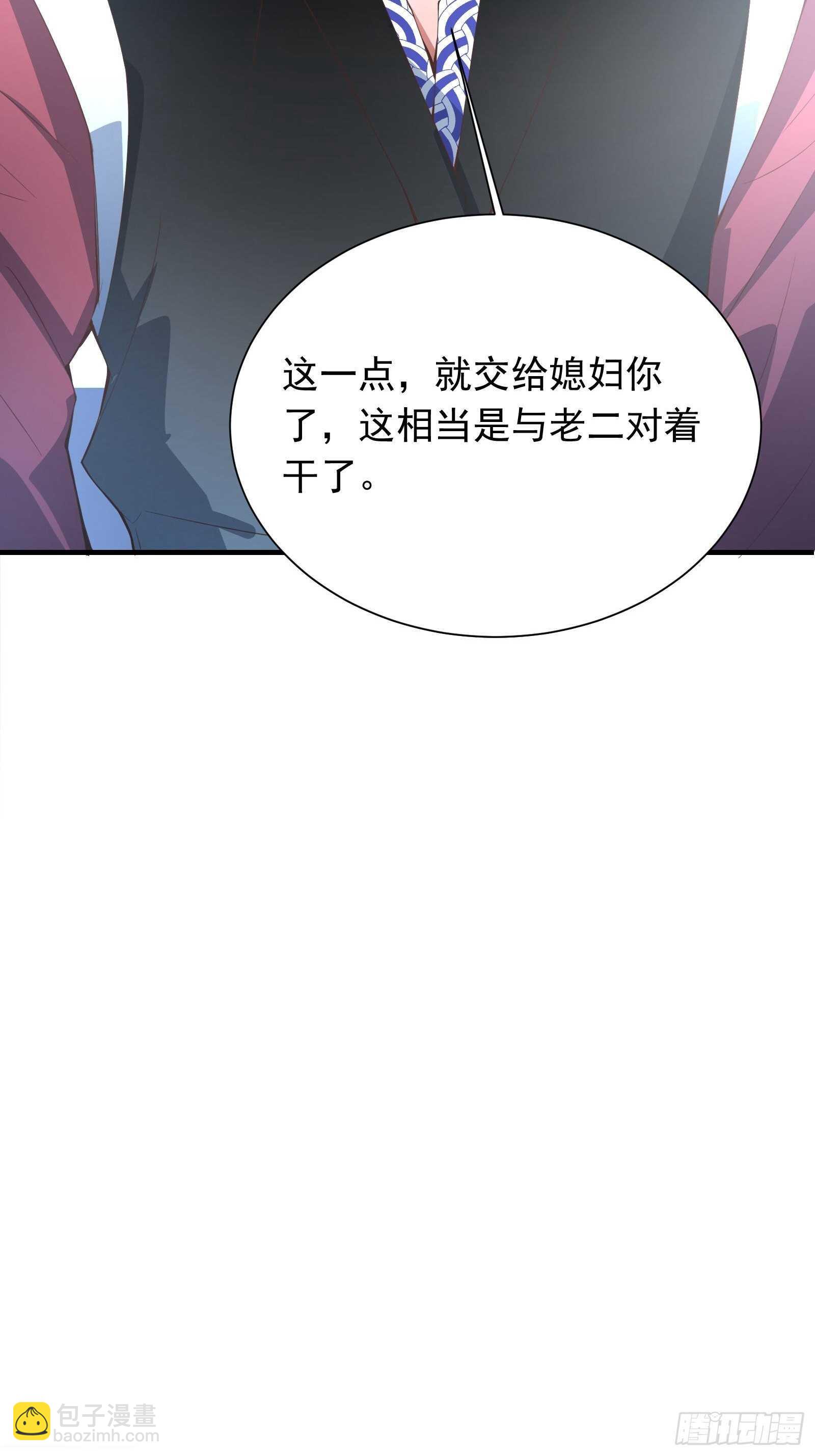 《重生之最强魔尊赘婿（旧）》双猴斗武险还生 第40页