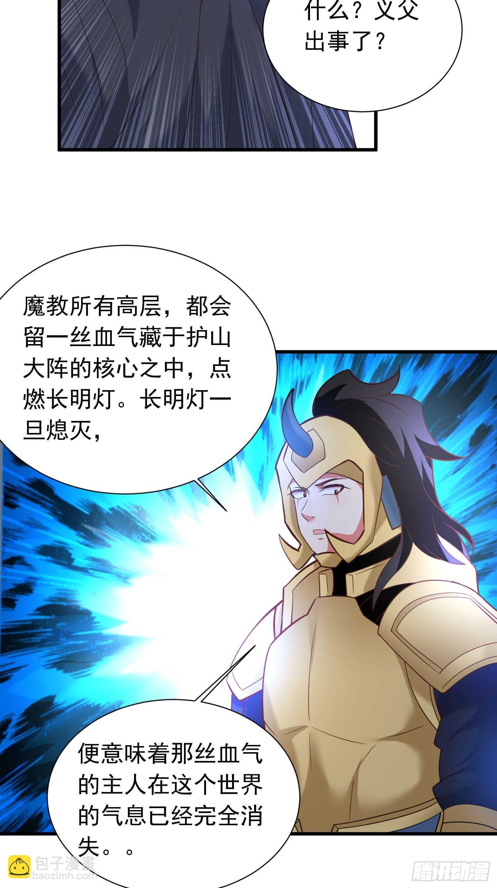 《重生之最强魔尊赘婿（旧）》双猴斗武险还生 第8页