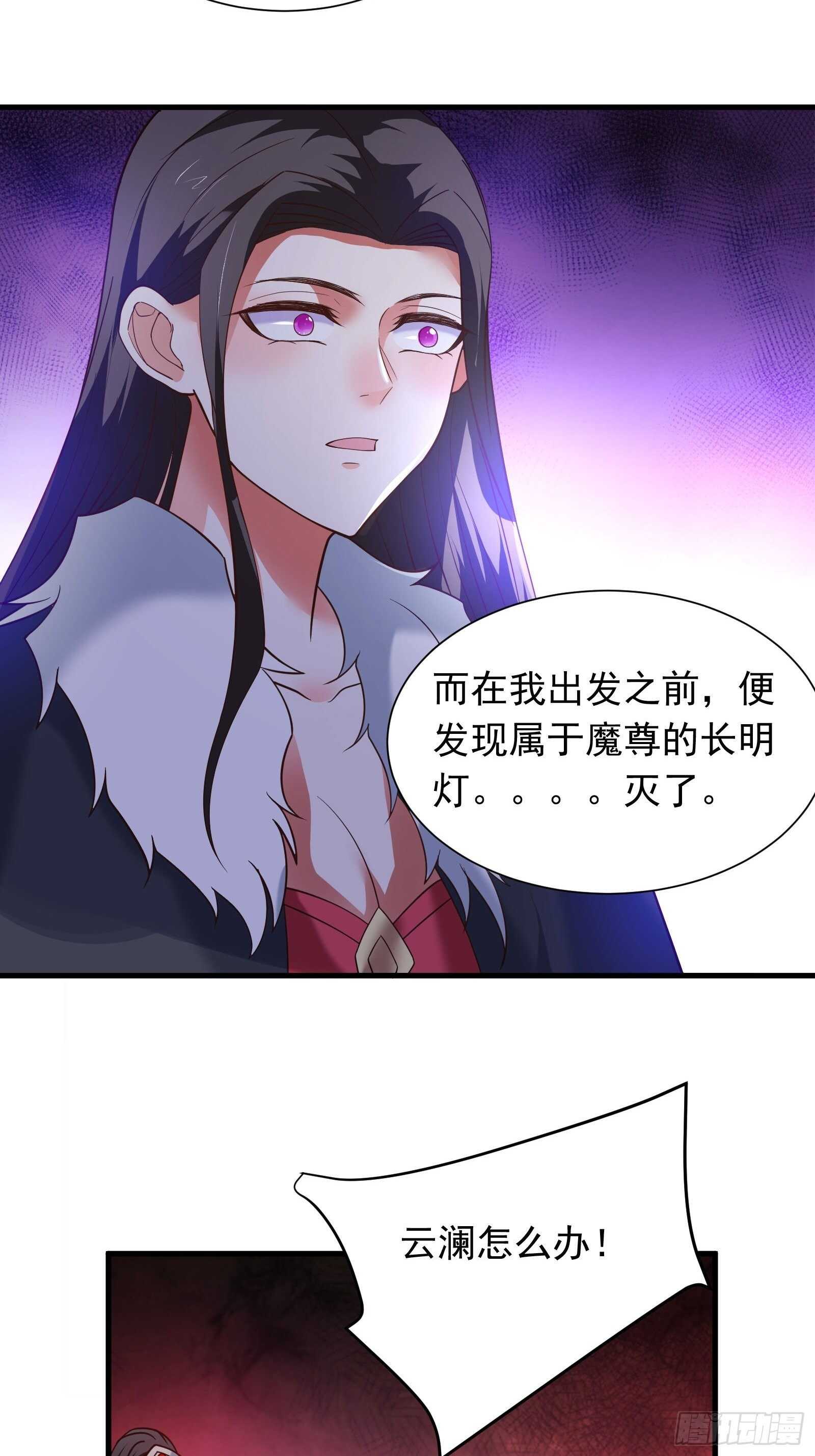 《重生之最强魔尊赘婿（旧）》双猴斗武险还生 第9页