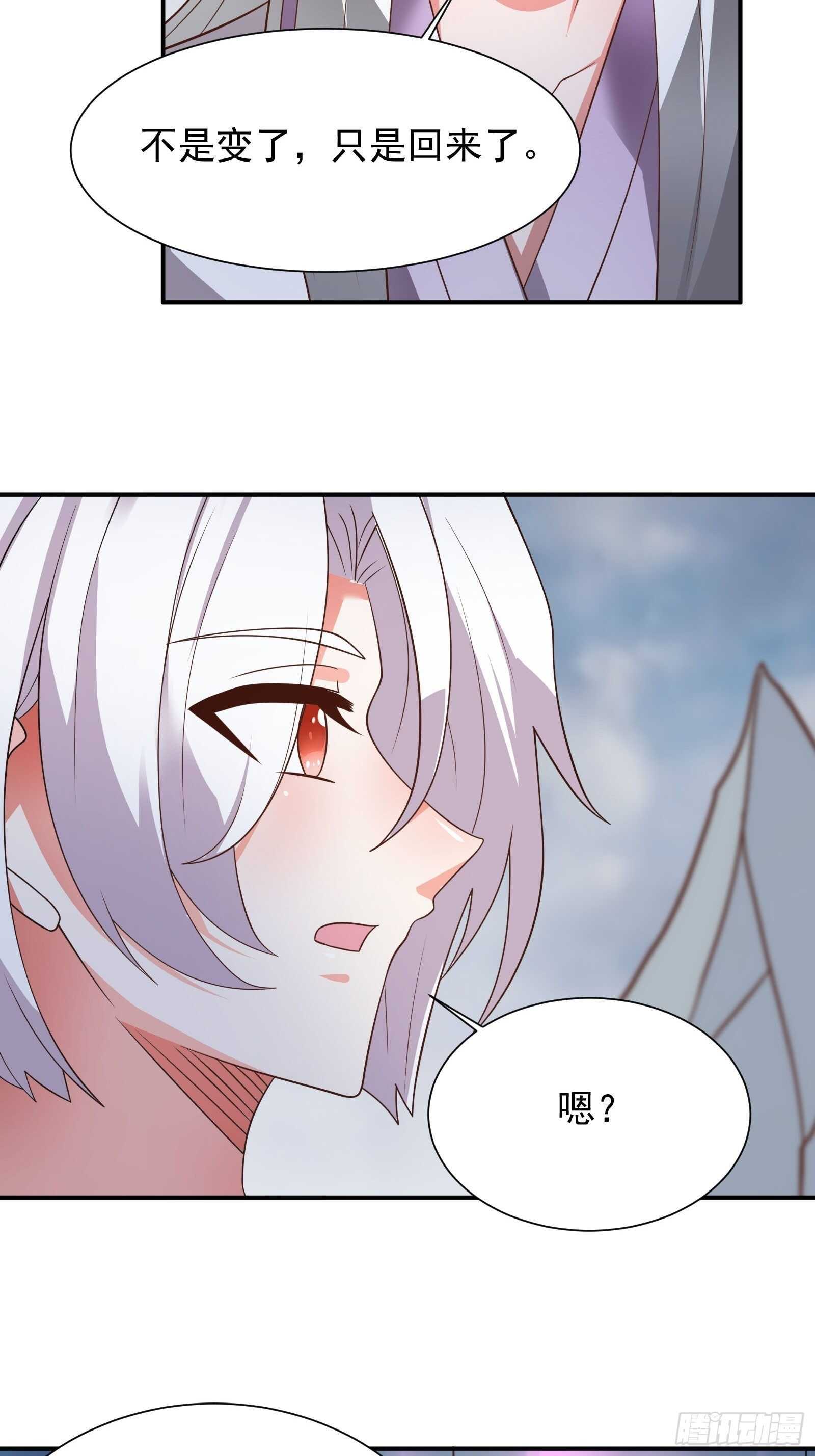 《重生之最强魔尊赘婿（旧）》魔影浮屠公孙计 第20页