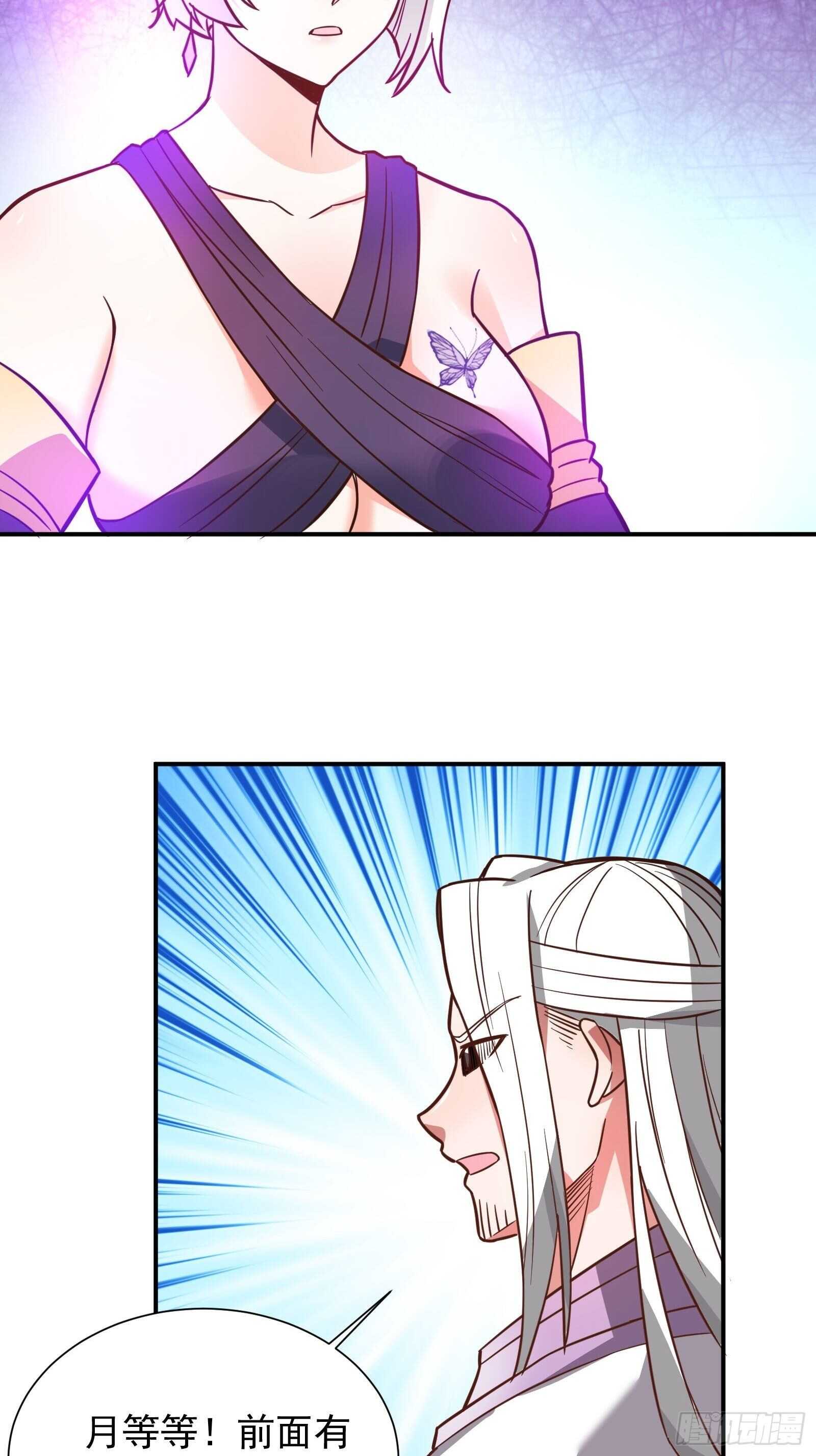 《重生之最强魔尊赘婿（旧）》魔影浮屠公孙计 第30页