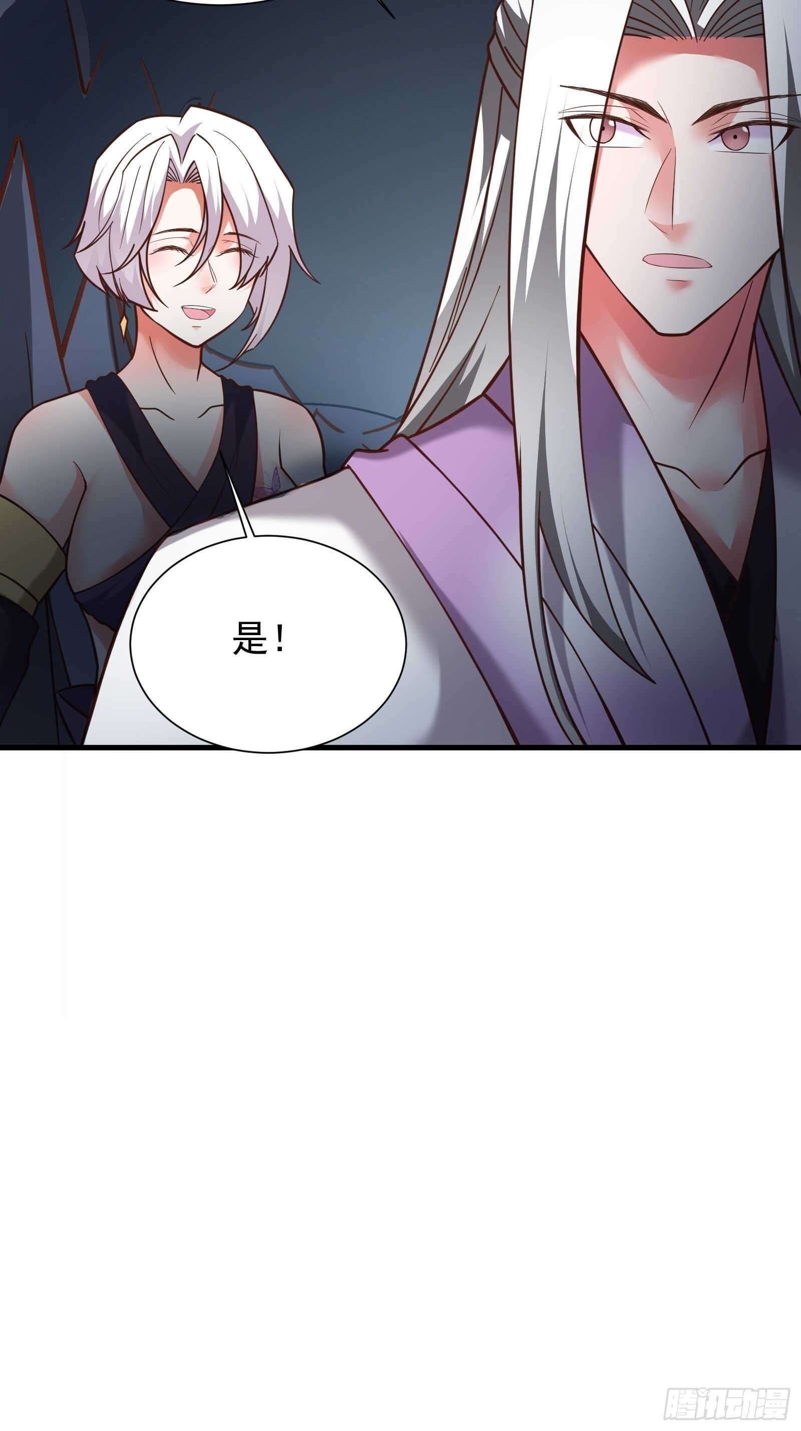 《重生之最强魔尊赘婿（旧）》魔影浮屠公孙计 第39页