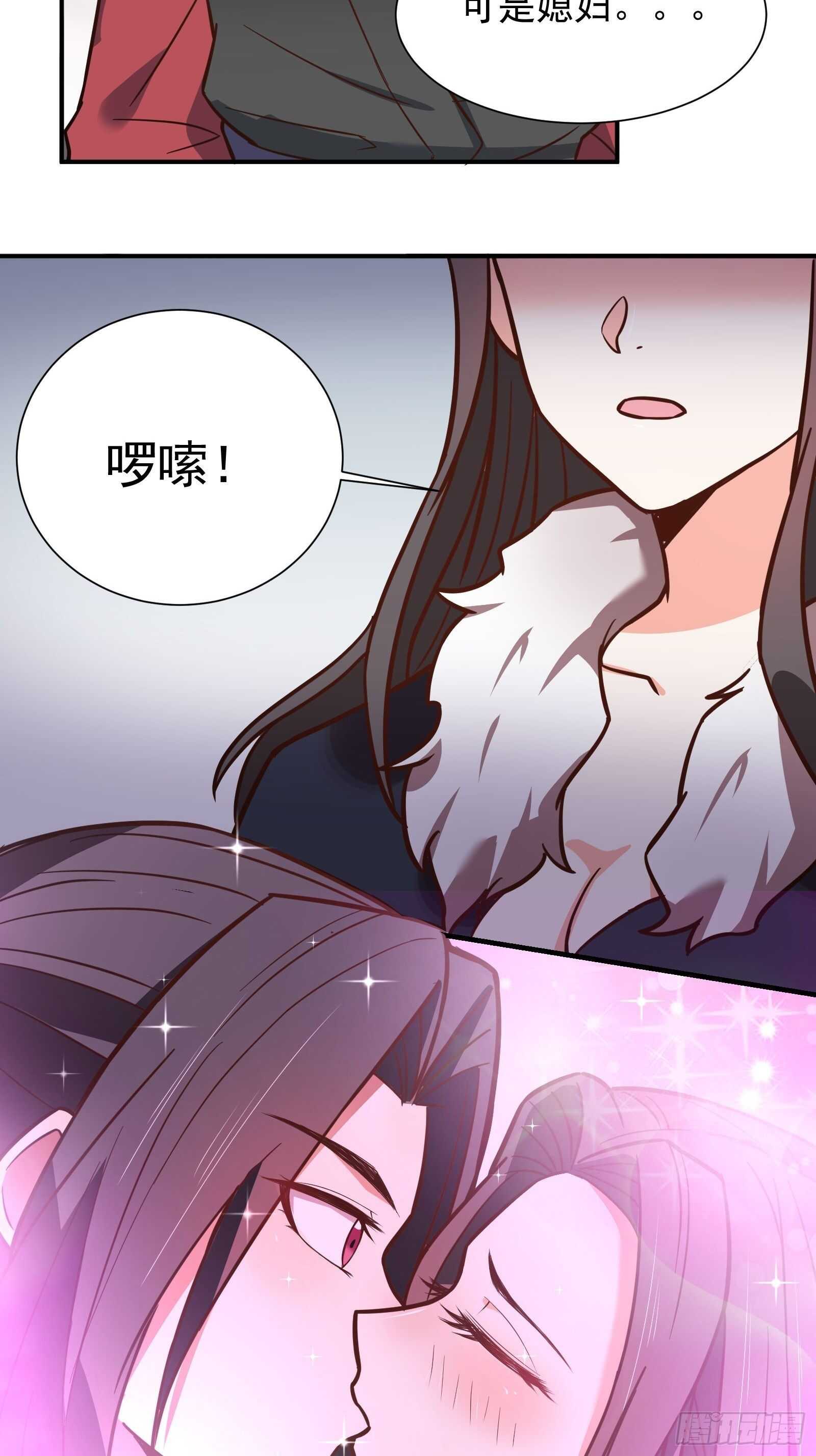 《重生之最强魔尊赘婿（旧）》魔影浮屠公孙计 第5页