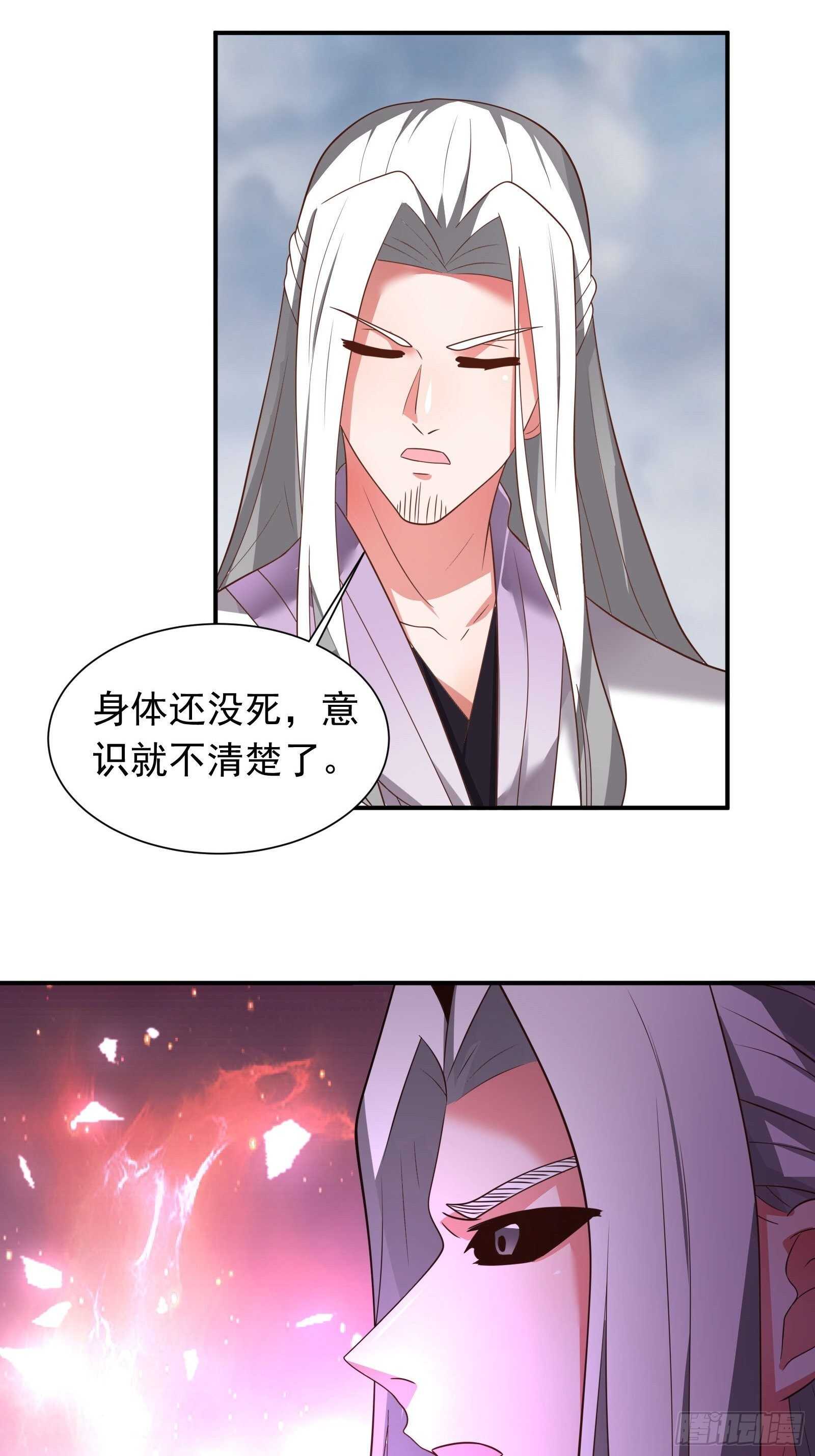 《重生之最强魔尊赘婿（旧）》寇营斗鸡赛马翁 第15页