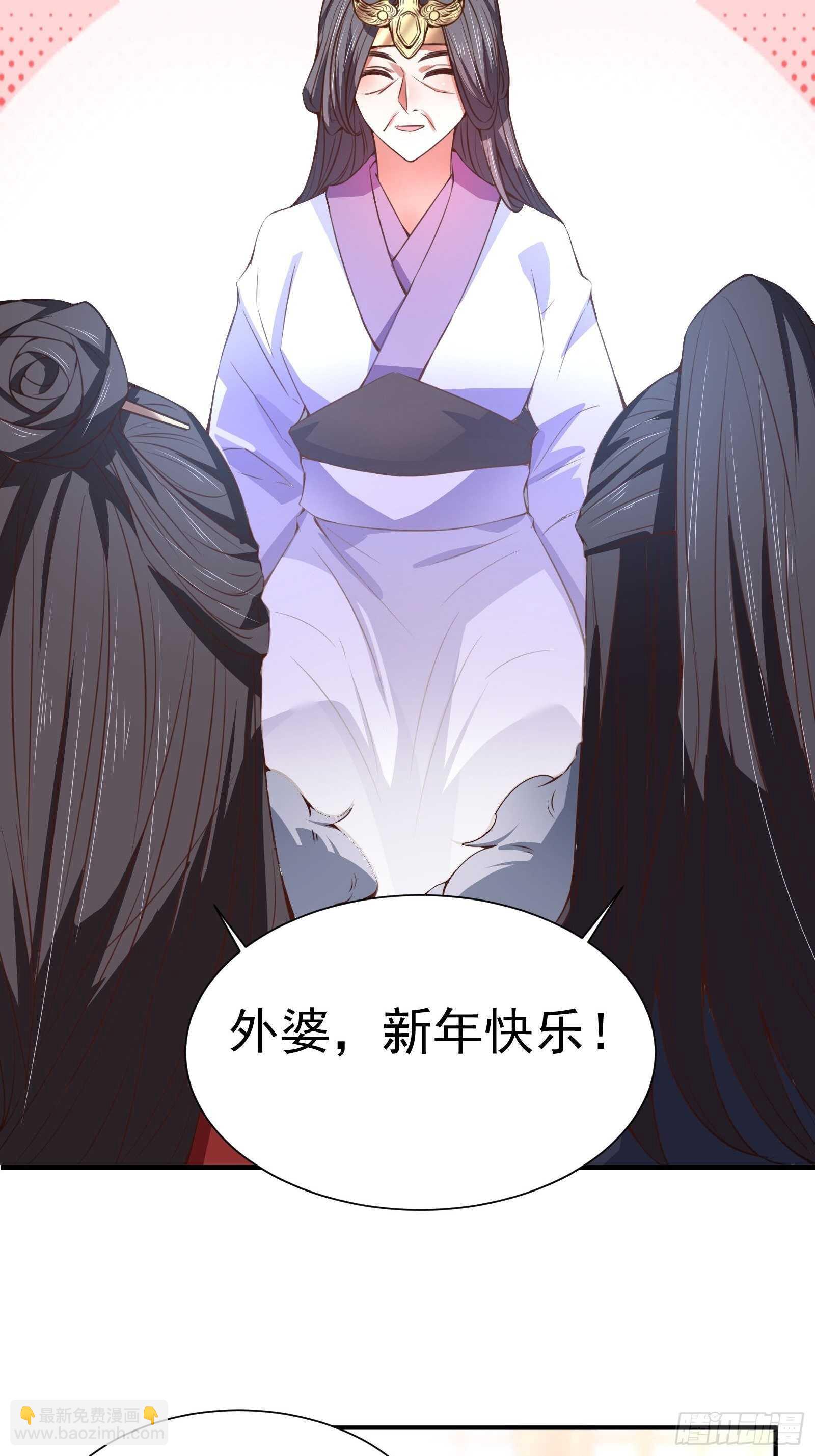 《重生之最强魔尊赘婿（旧）》九渠暗涧寻仙草 第16页