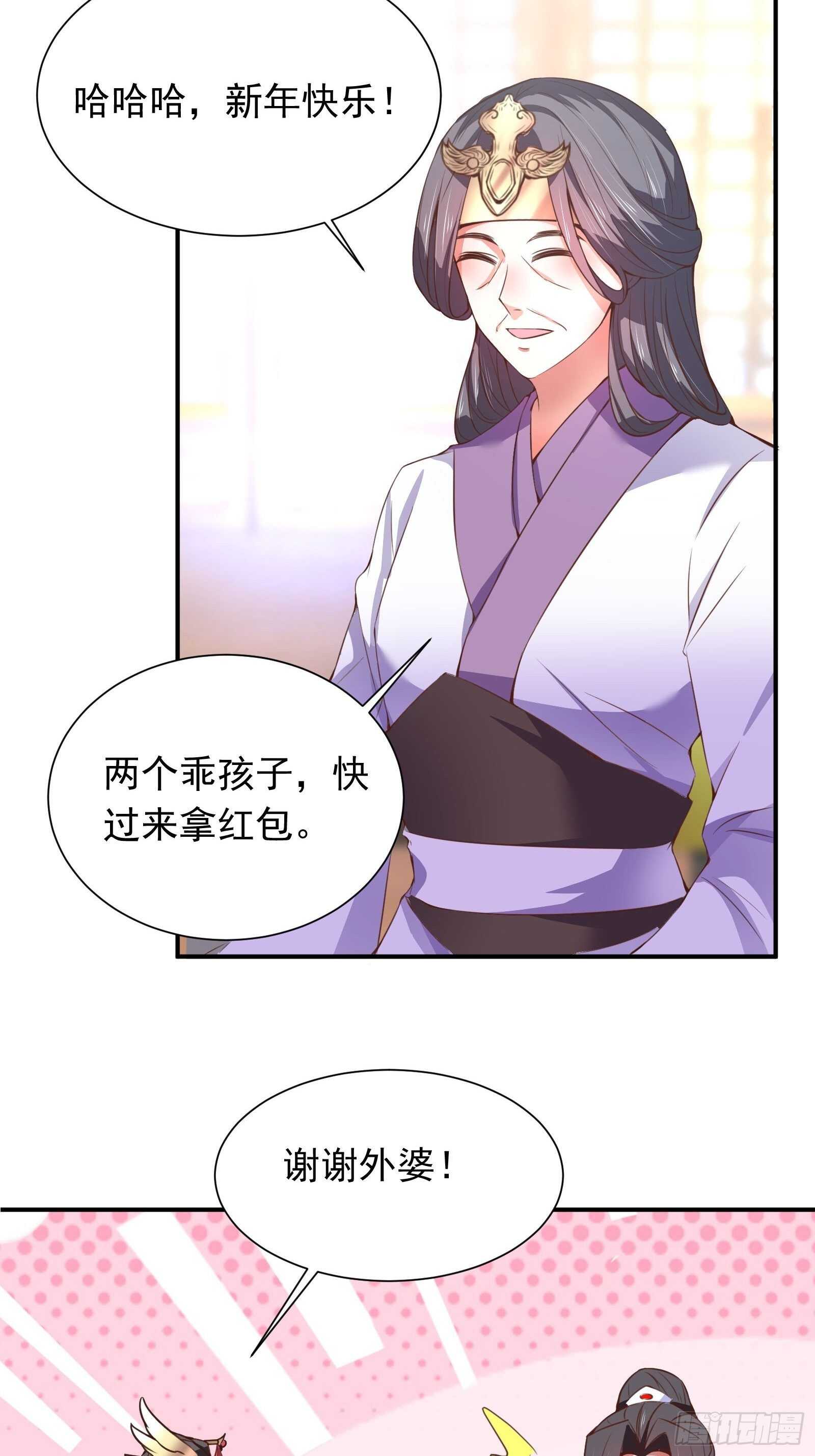 《重生之最强魔尊赘婿（旧）》九渠暗涧寻仙草 第17页