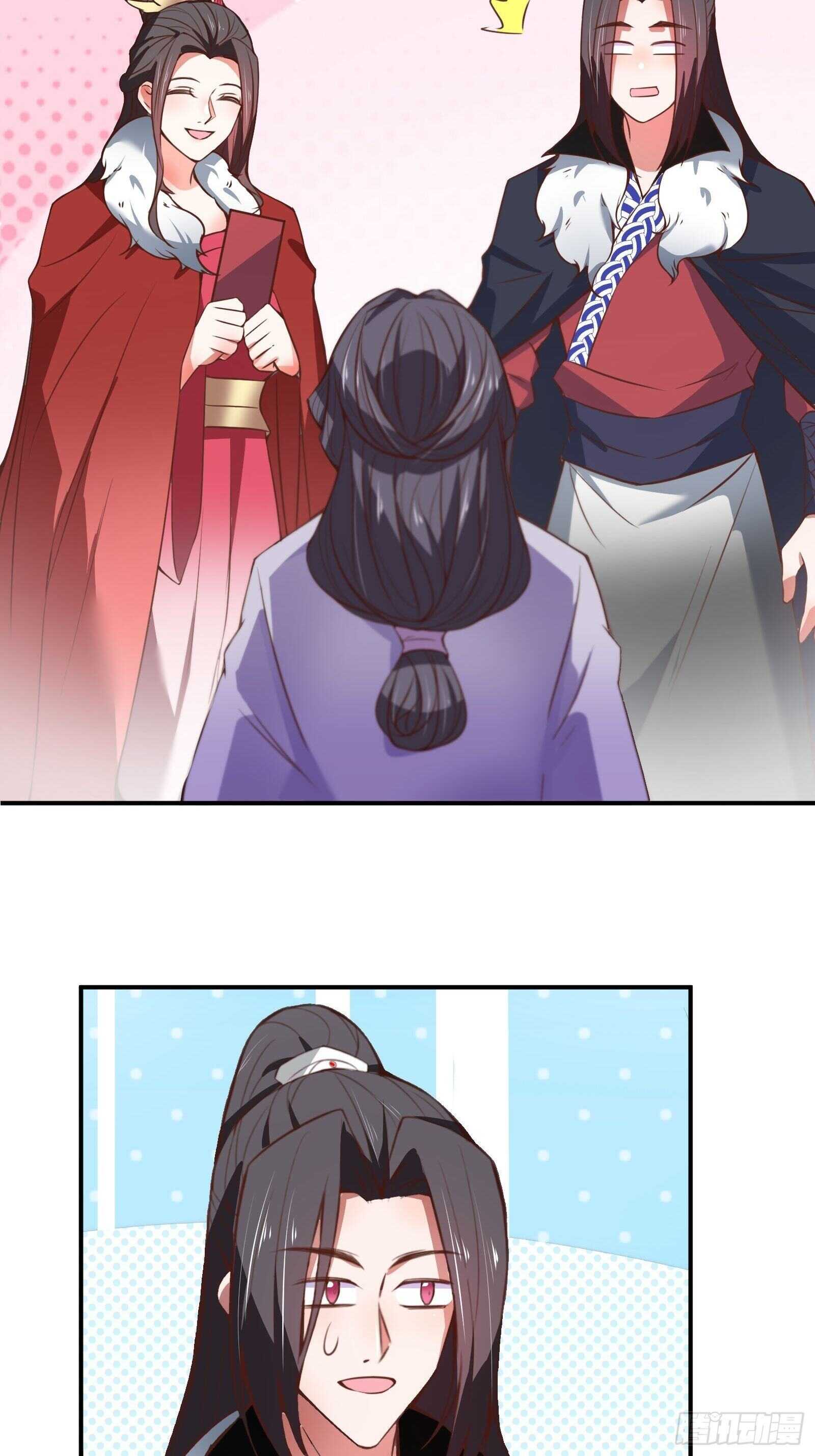 《重生之最强魔尊赘婿（旧）》九渠暗涧寻仙草 第18页