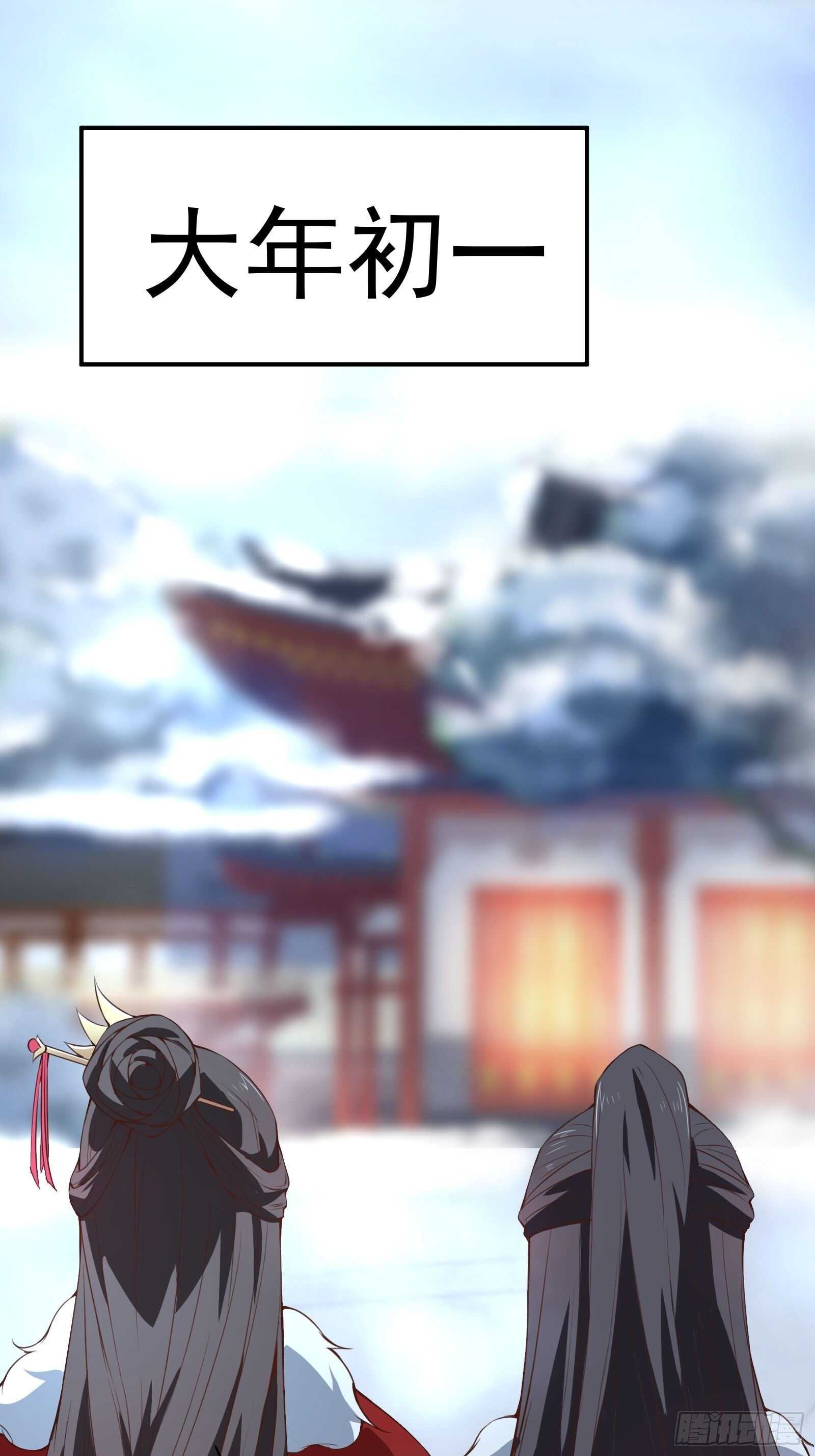 《重生之最强魔尊赘婿（旧）》九渠暗涧寻仙草 第3页