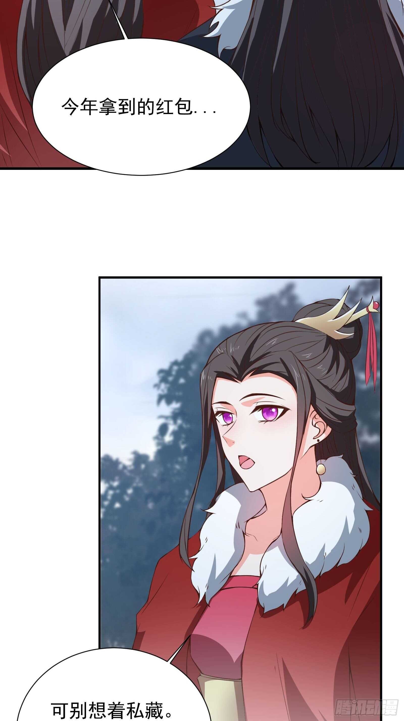 《重生之最强魔尊赘婿（旧）》九渠暗涧寻仙草 第4页