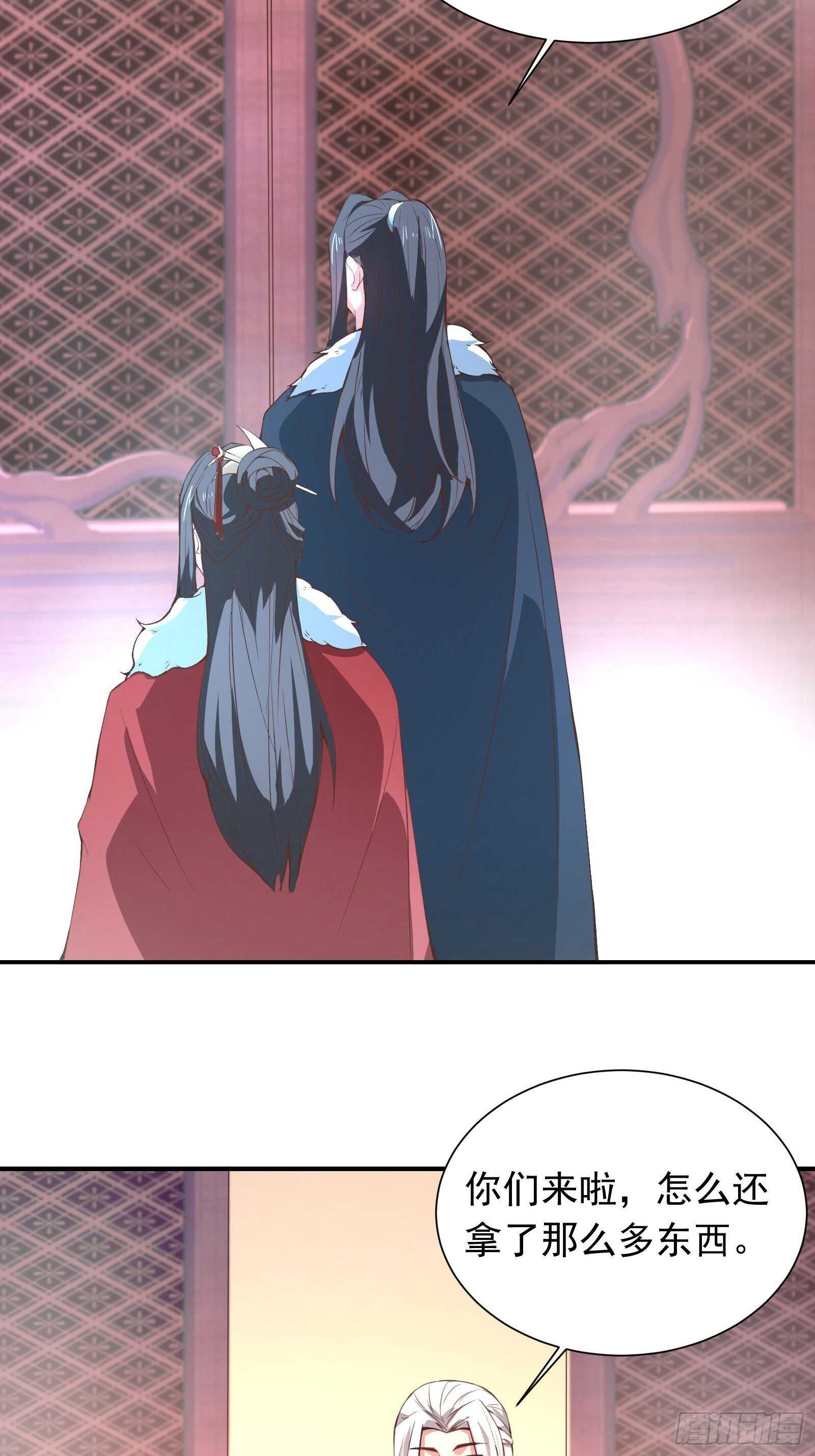 《重生之最强魔尊赘婿（旧）》九渠暗涧寻仙草 第7页