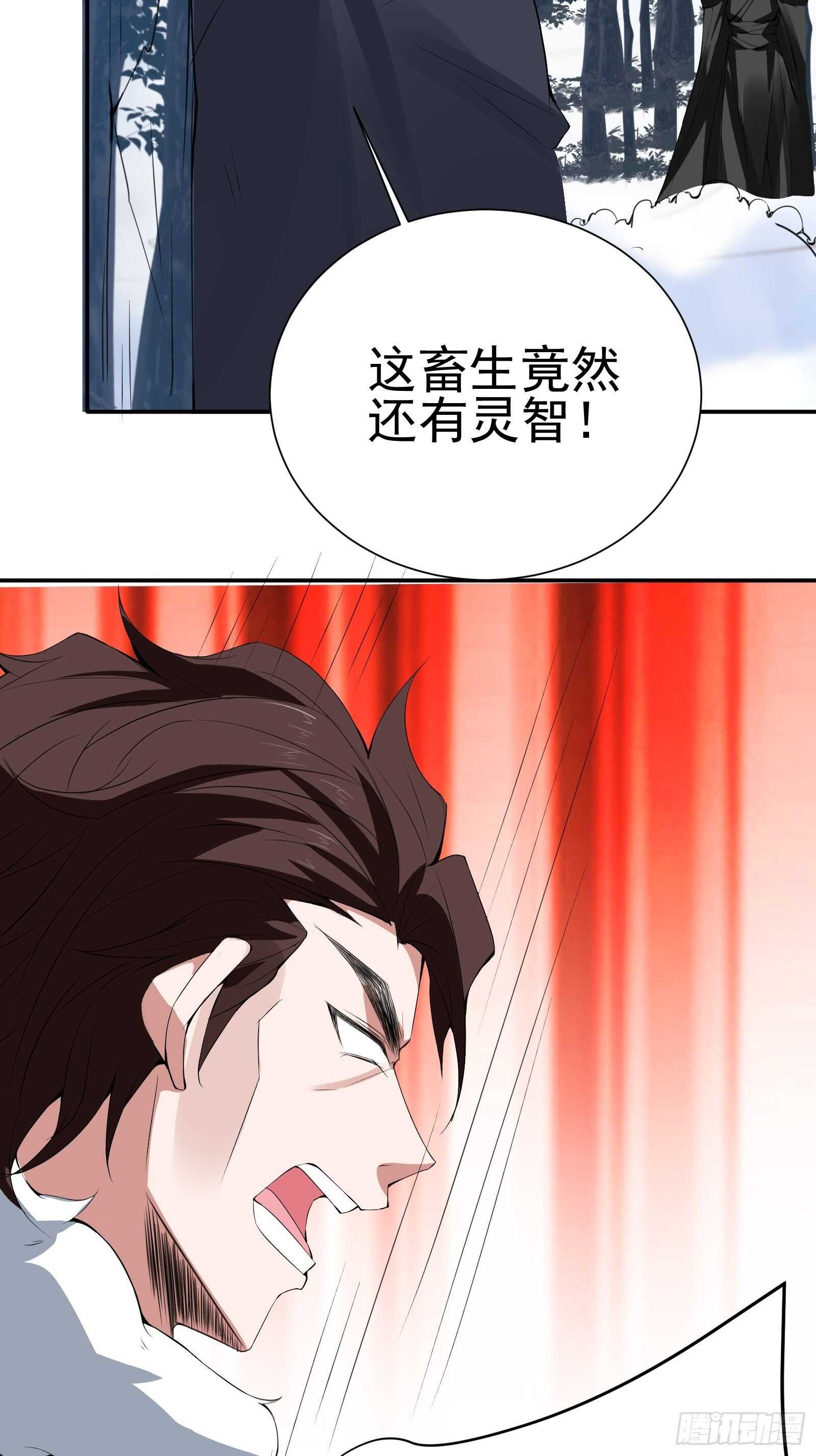 《重生之最强魔尊赘婿（旧）》炫光舞彩何等闲 第10页