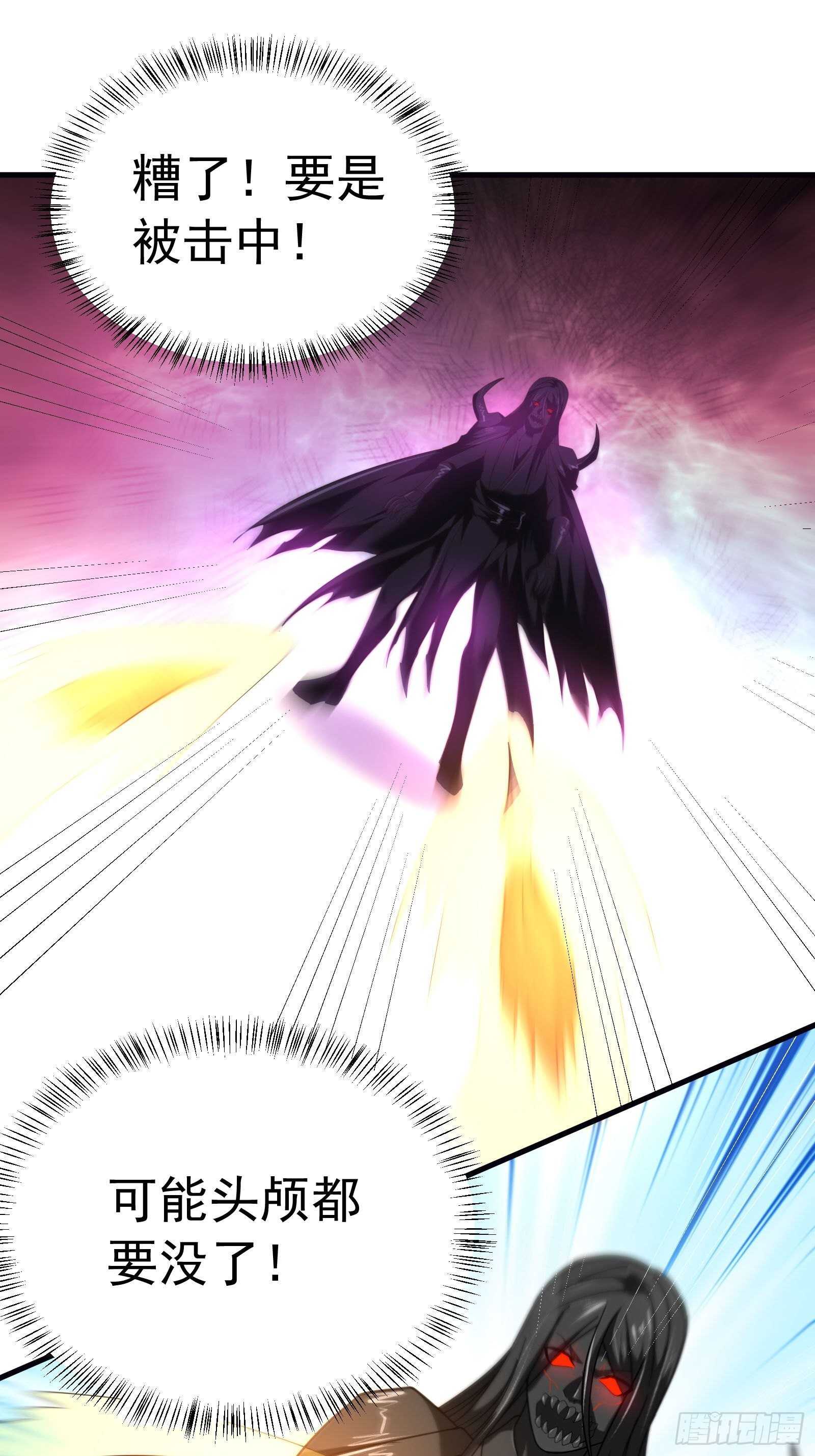《重生之最强魔尊赘婿（旧）》炫光舞彩何等闲 第13页