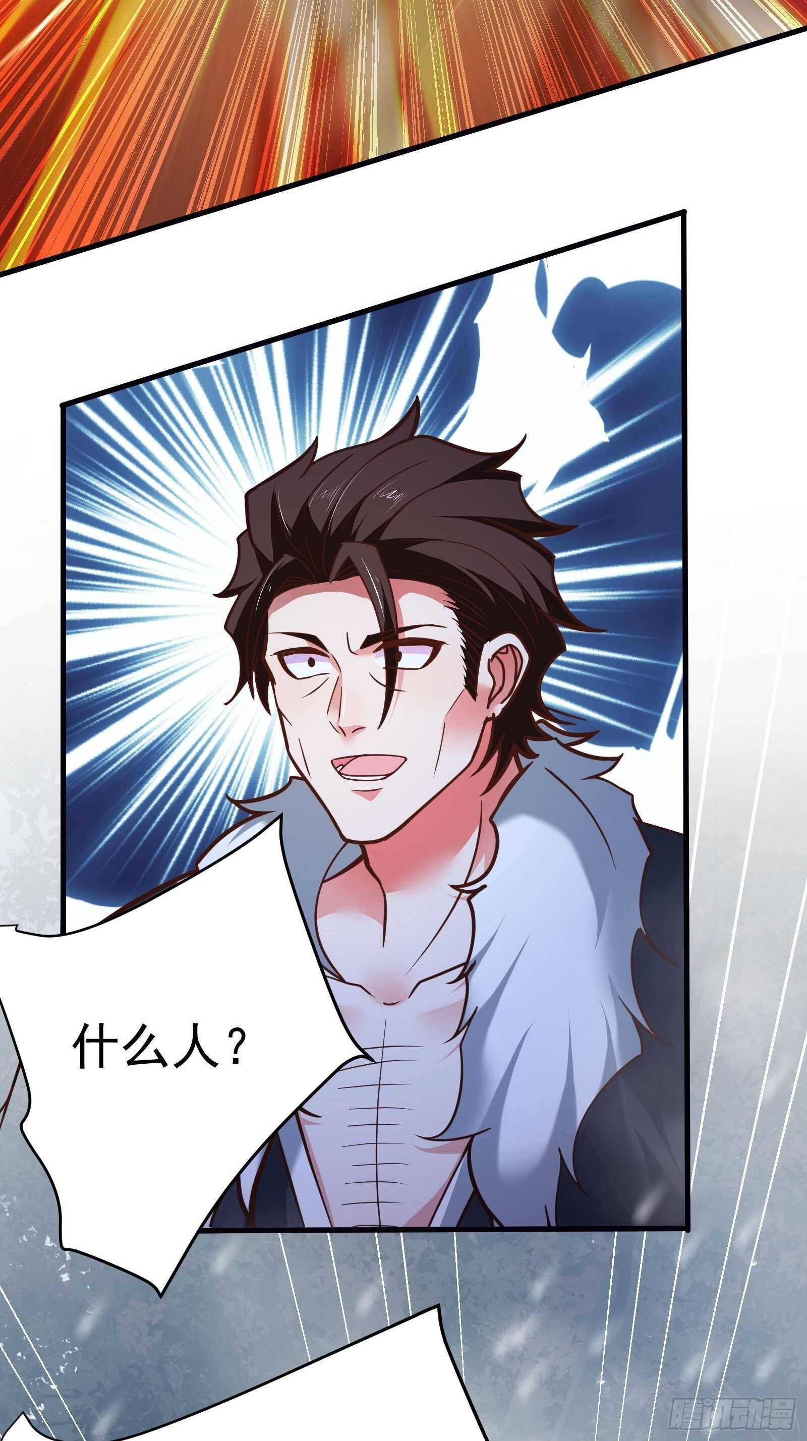 《重生之最强魔尊赘婿（旧）》炫光舞彩何等闲 第15页