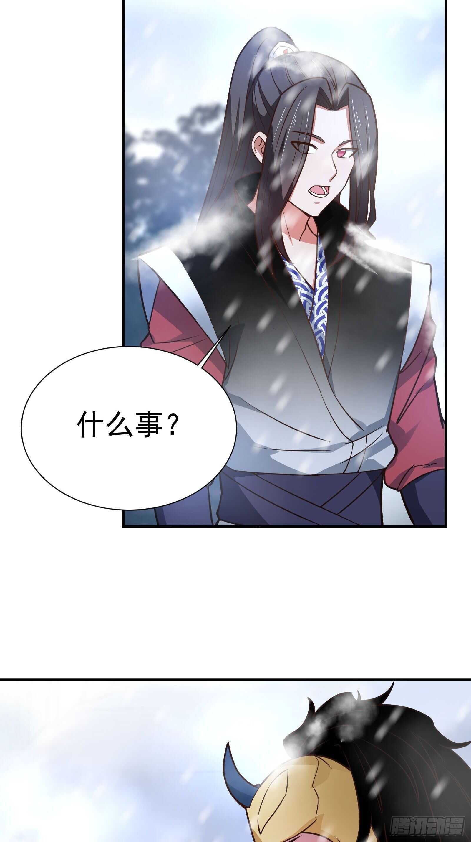 《重生之最强魔尊赘婿（旧）》炫光舞彩何等闲 第24页