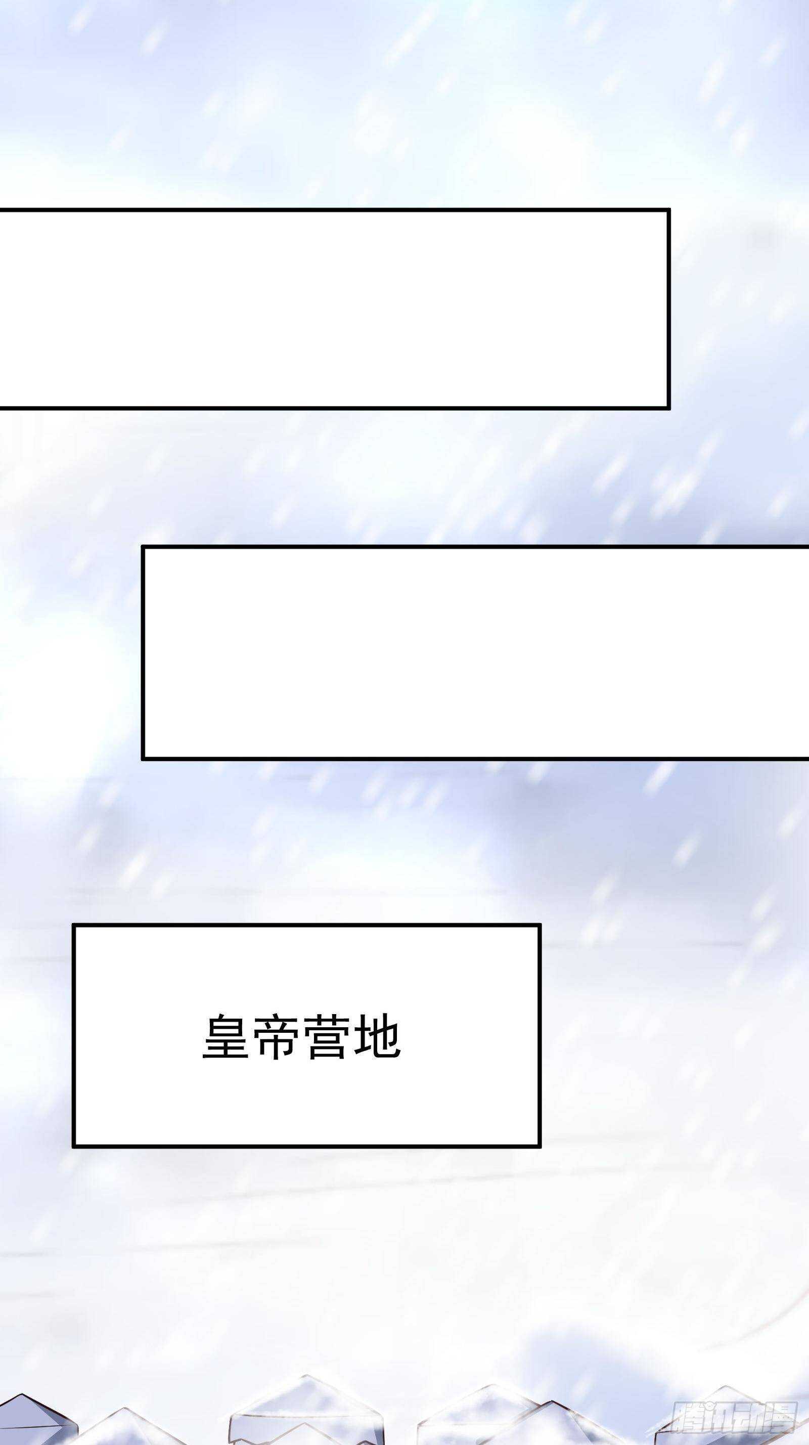 《重生之最强魔尊赘婿（旧）》炫光舞彩何等闲 第26页