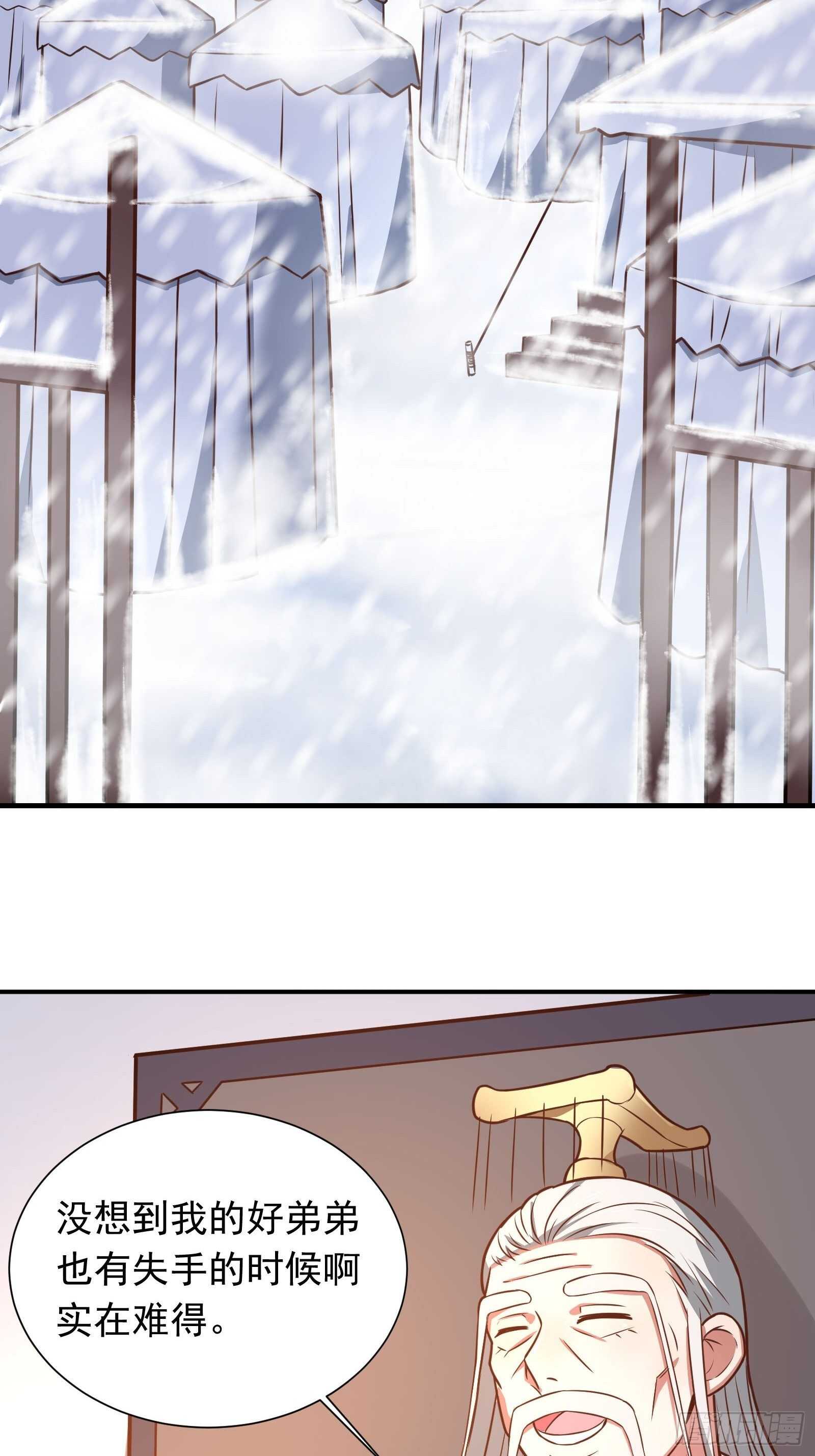 《重生之最强魔尊赘婿（旧）》炫光舞彩何等闲 第27页