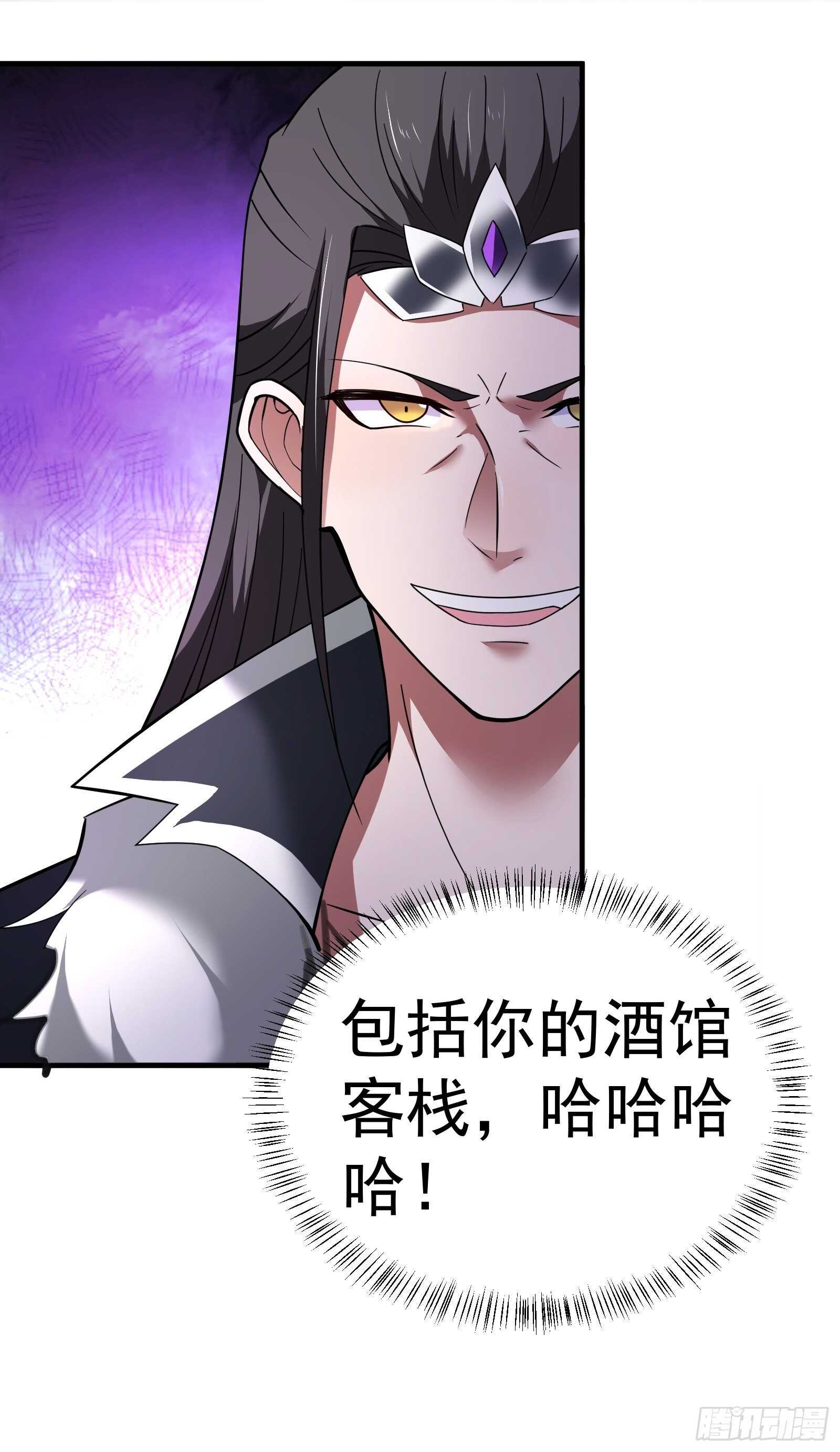 《重生之最强魔尊赘婿（旧）》炫光舞彩何等闲 第42页