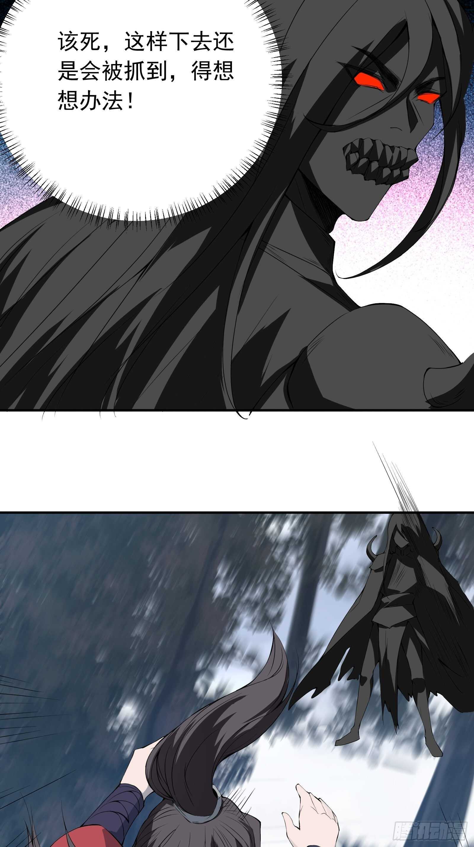《重生之最强魔尊赘婿（旧）》炫光舞彩何等闲 第5页
