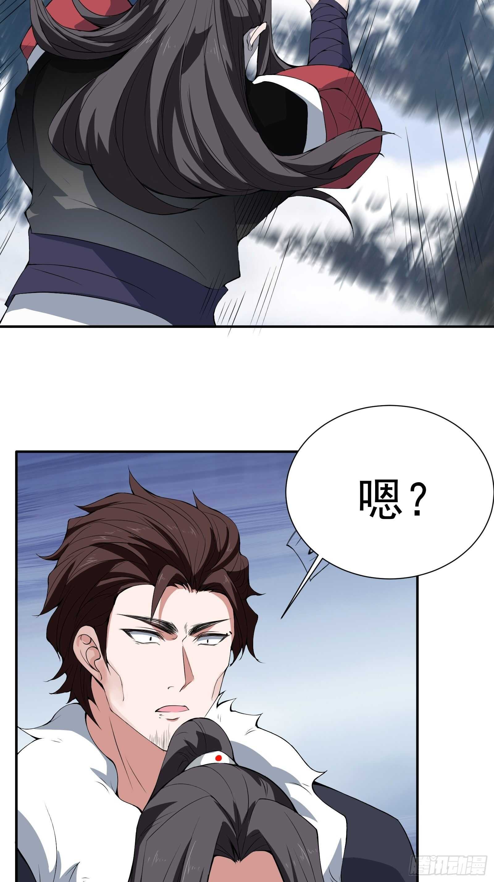 《重生之最强魔尊赘婿（旧）》炫光舞彩何等闲 第6页