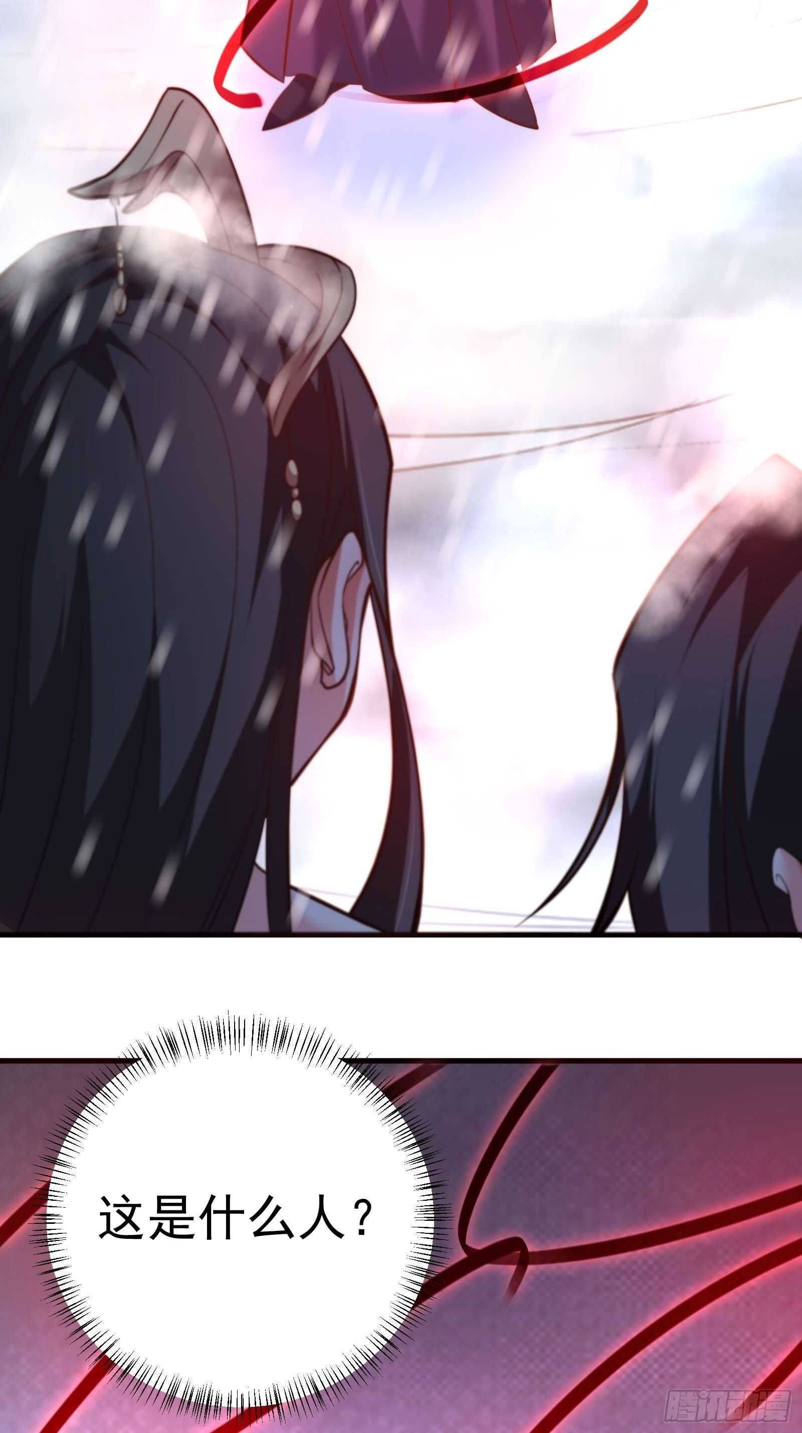 《重生之最强魔尊赘婿（旧）》朝上百官再议事 第28页