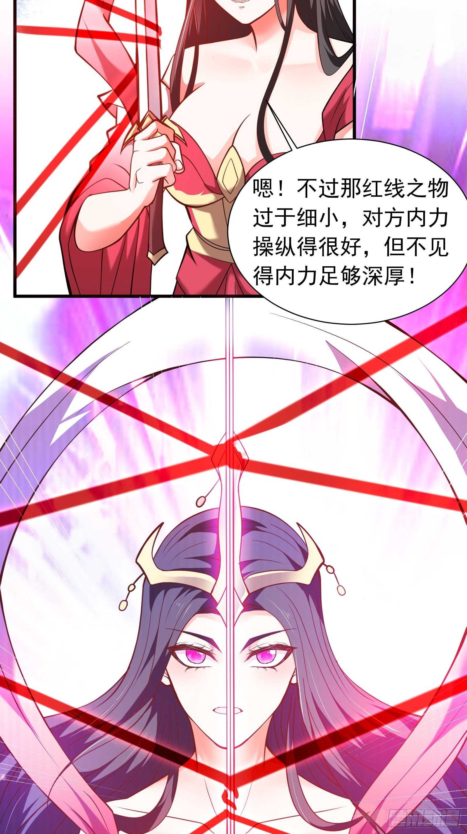 《重生之最强魔尊赘婿（旧）》朝上百官再议事 第31页