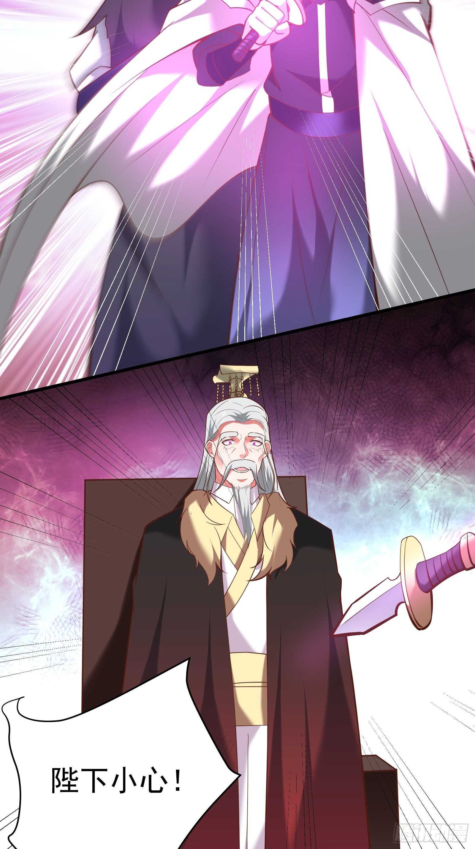 《重生之最强魔尊赘婿（旧）》朝上百官再议事 第40页
