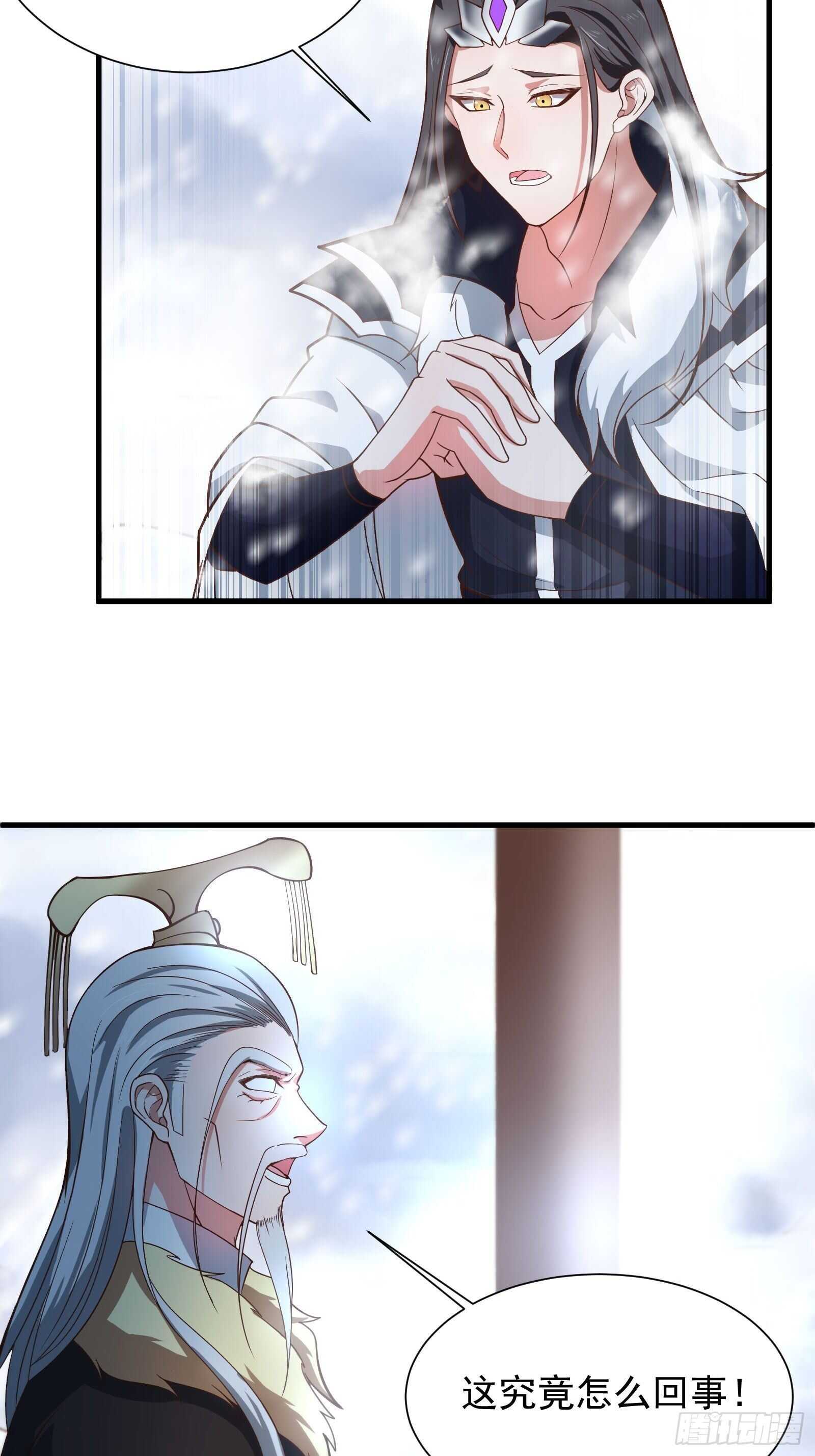 《重生之最强魔尊赘婿（旧）》朝上百官再议事 第4页