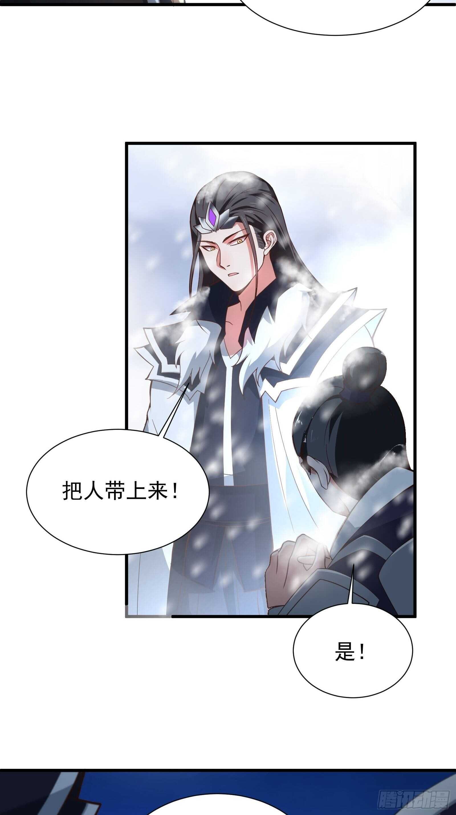 《重生之最强魔尊赘婿（旧）》朝上百官再议事 第5页