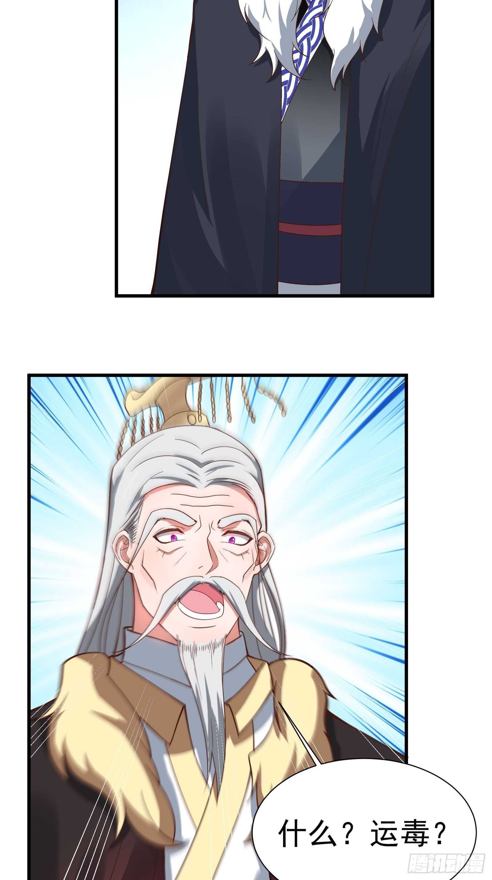 《重生之最强魔尊赘婿（旧）》朝上百官再议事 第8页