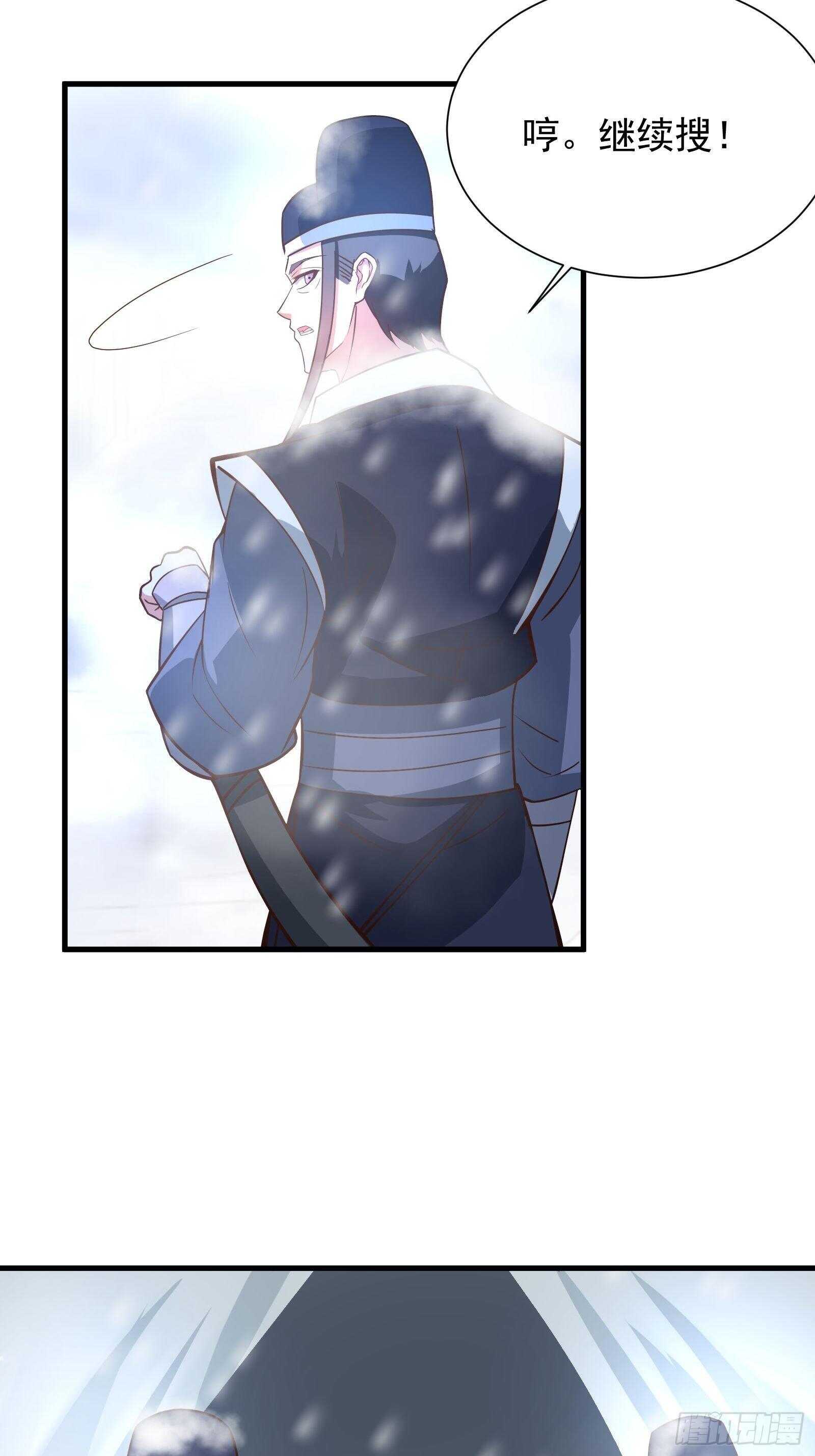 《重生之最强魔尊赘婿（旧）》金蝉脱壳敌影显 第16页