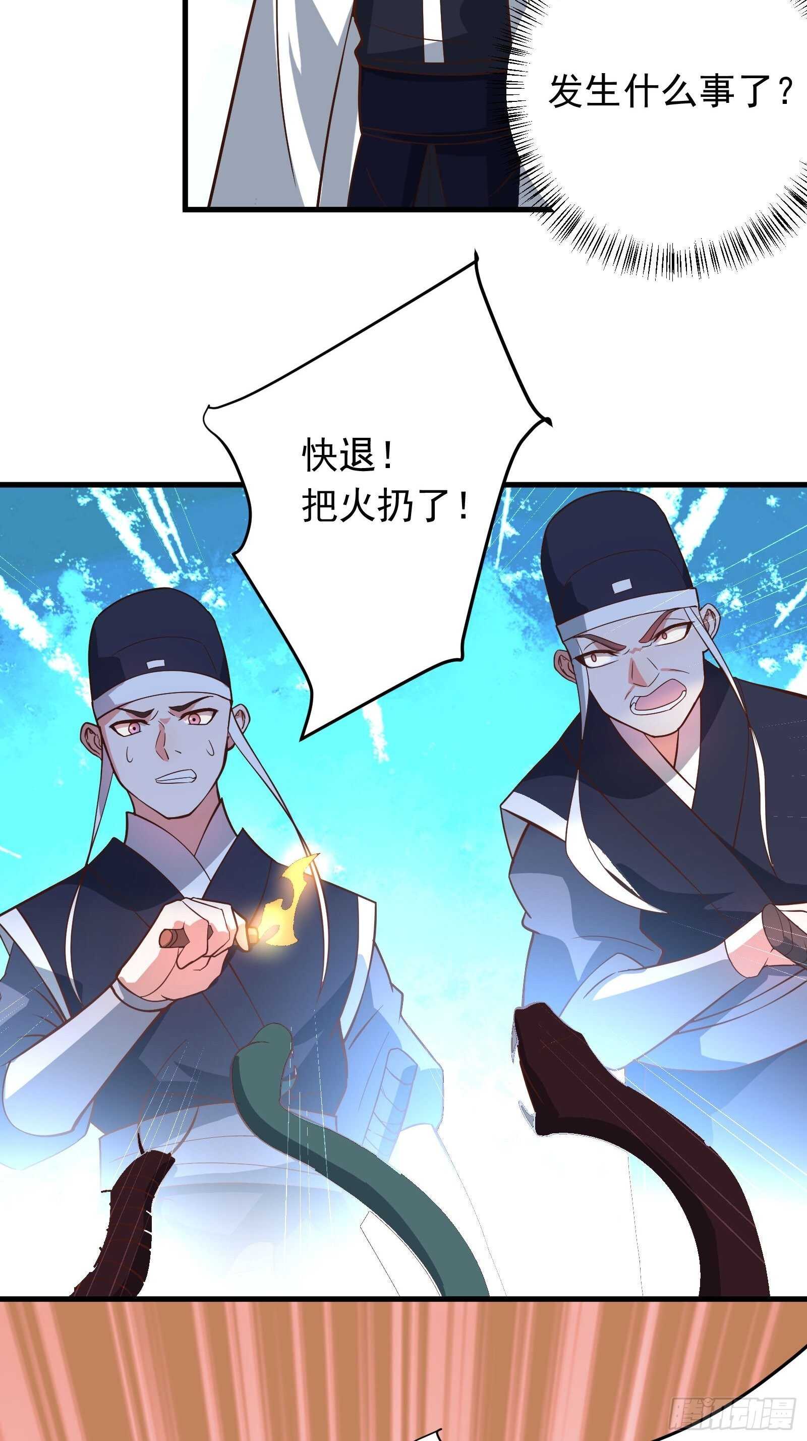 《重生之最强魔尊赘婿（旧）》金蝉脱壳敌影显 第19页