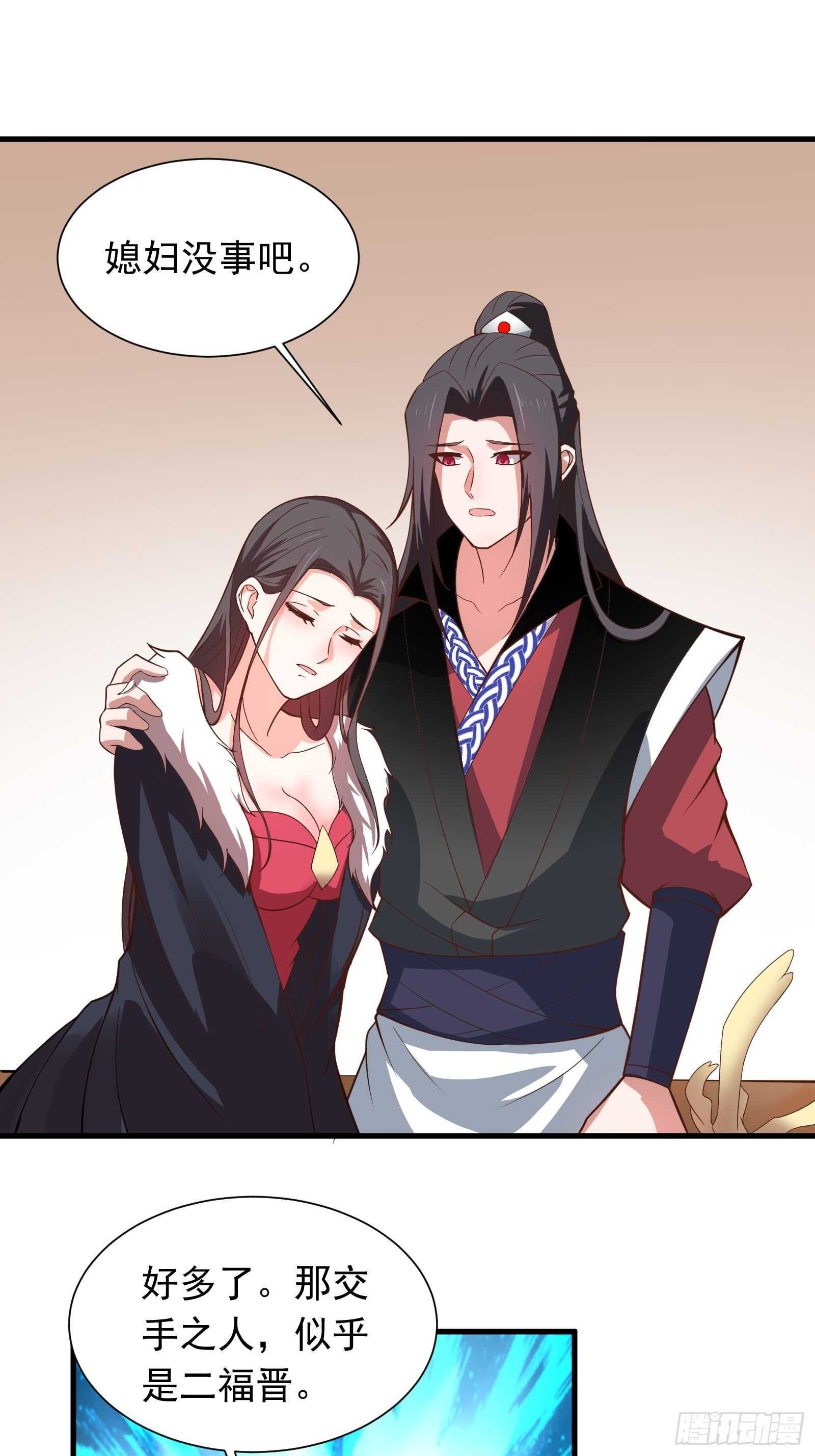 《重生之最强魔尊赘婿（旧）》金蝉脱壳敌影显 第25页