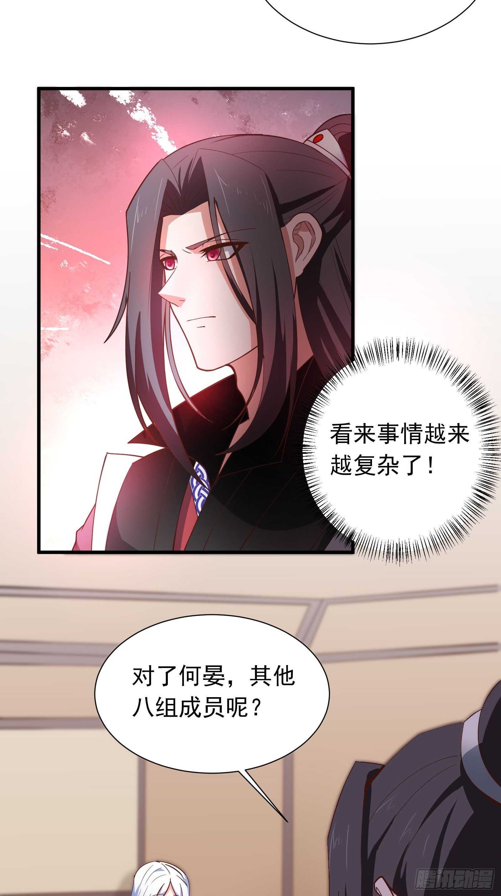 《重生之最强魔尊赘婿（旧）》金蝉脱壳敌影显 第28页