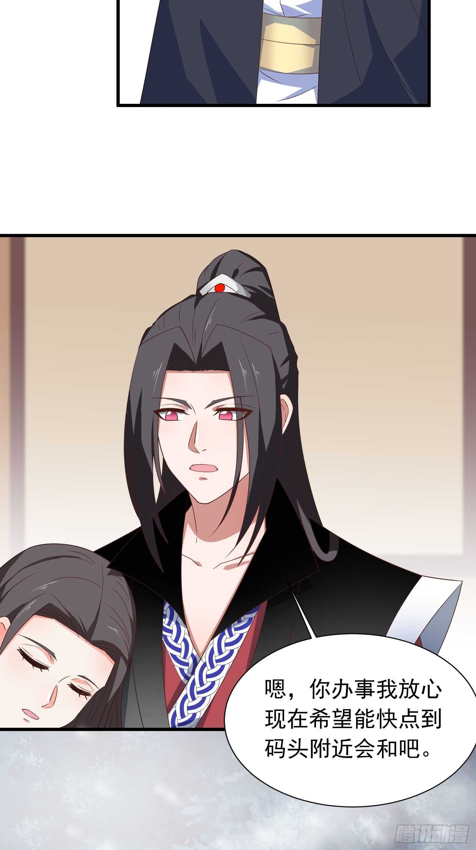 《重生之最强魔尊赘婿（旧）》金蝉脱壳敌影显 第30页