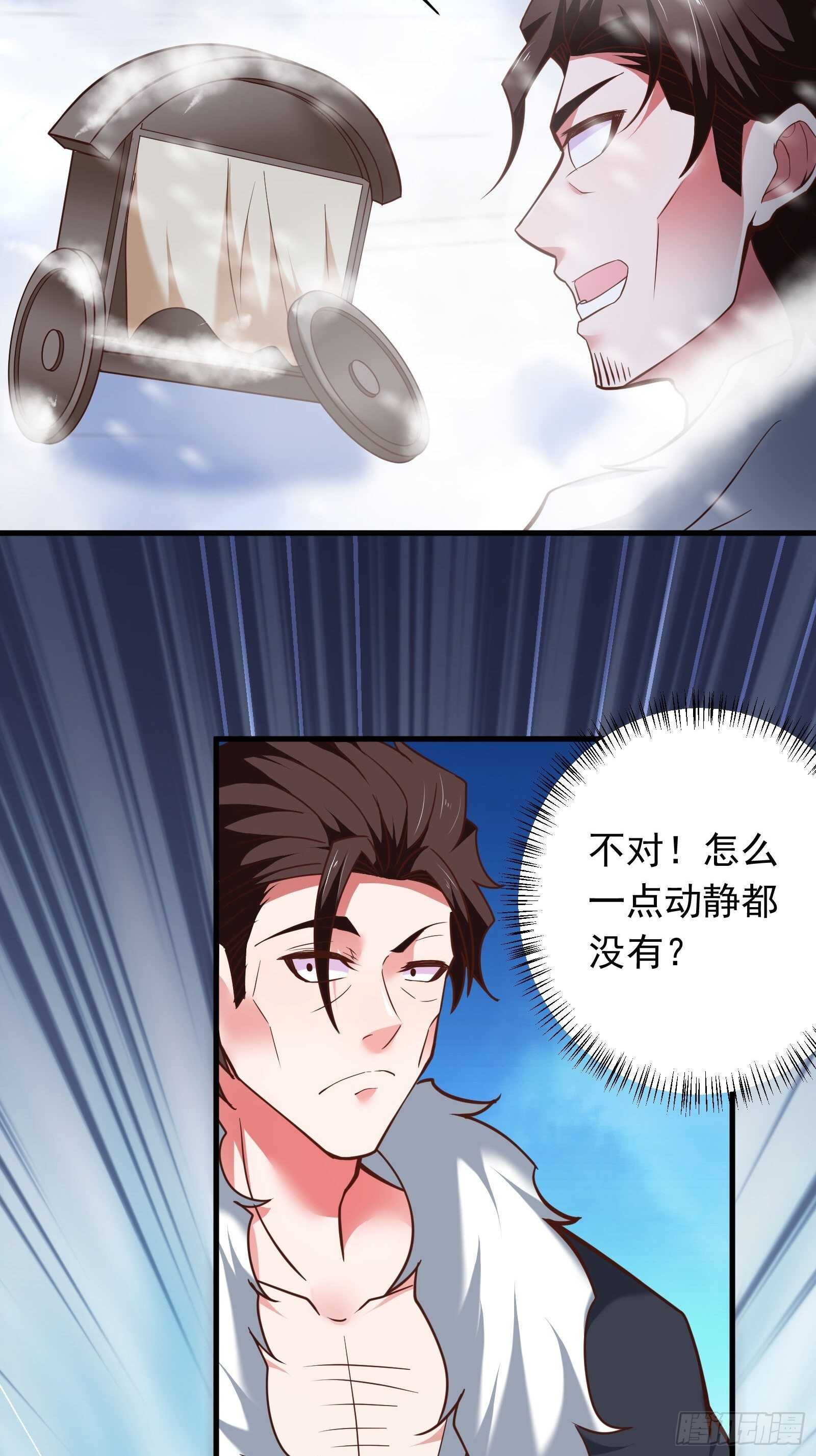 《重生之最强魔尊赘婿（旧）》金蝉脱壳敌影显 第37页
