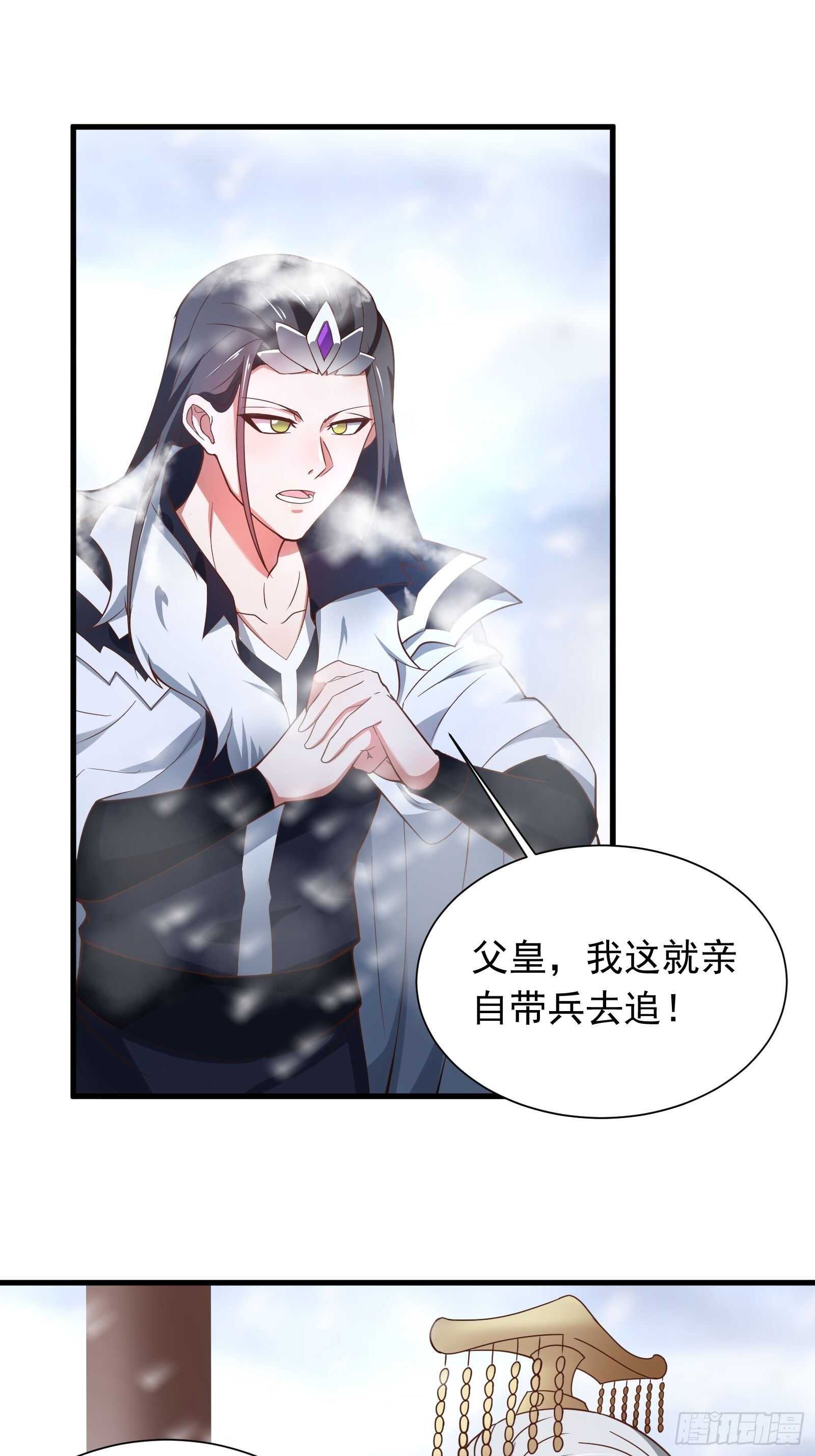 《重生之最强魔尊赘婿（旧）》金蝉脱壳敌影显 第5页