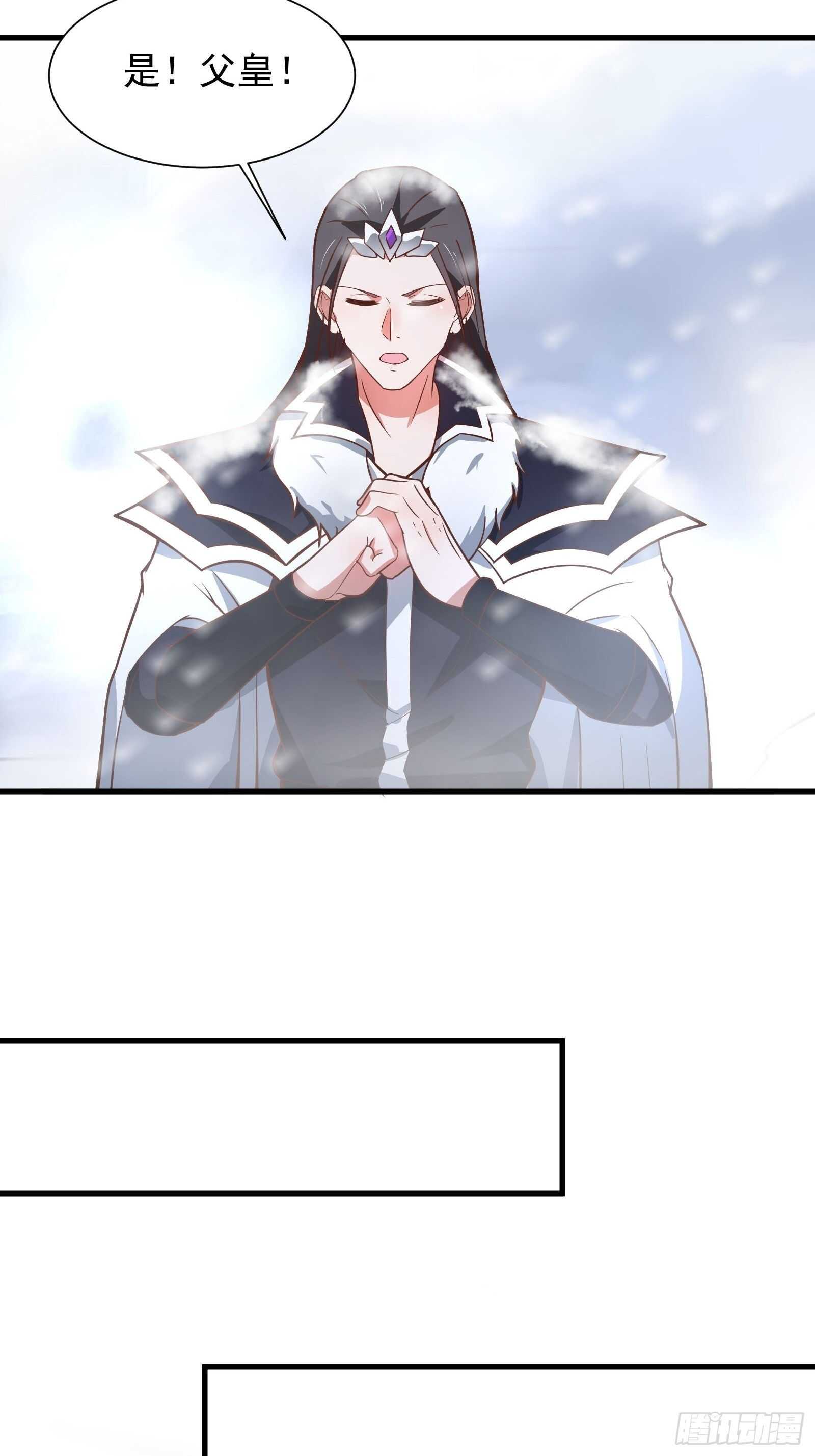 《重生之最强魔尊赘婿（旧）》金蝉脱壳敌影显 第9页