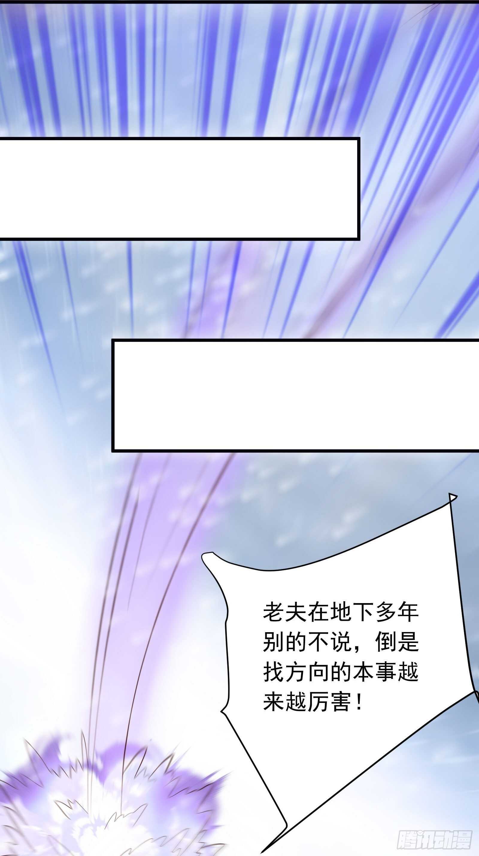 《重生之最强魔尊赘婿（旧）》皇家琐事烦恼多 第10页