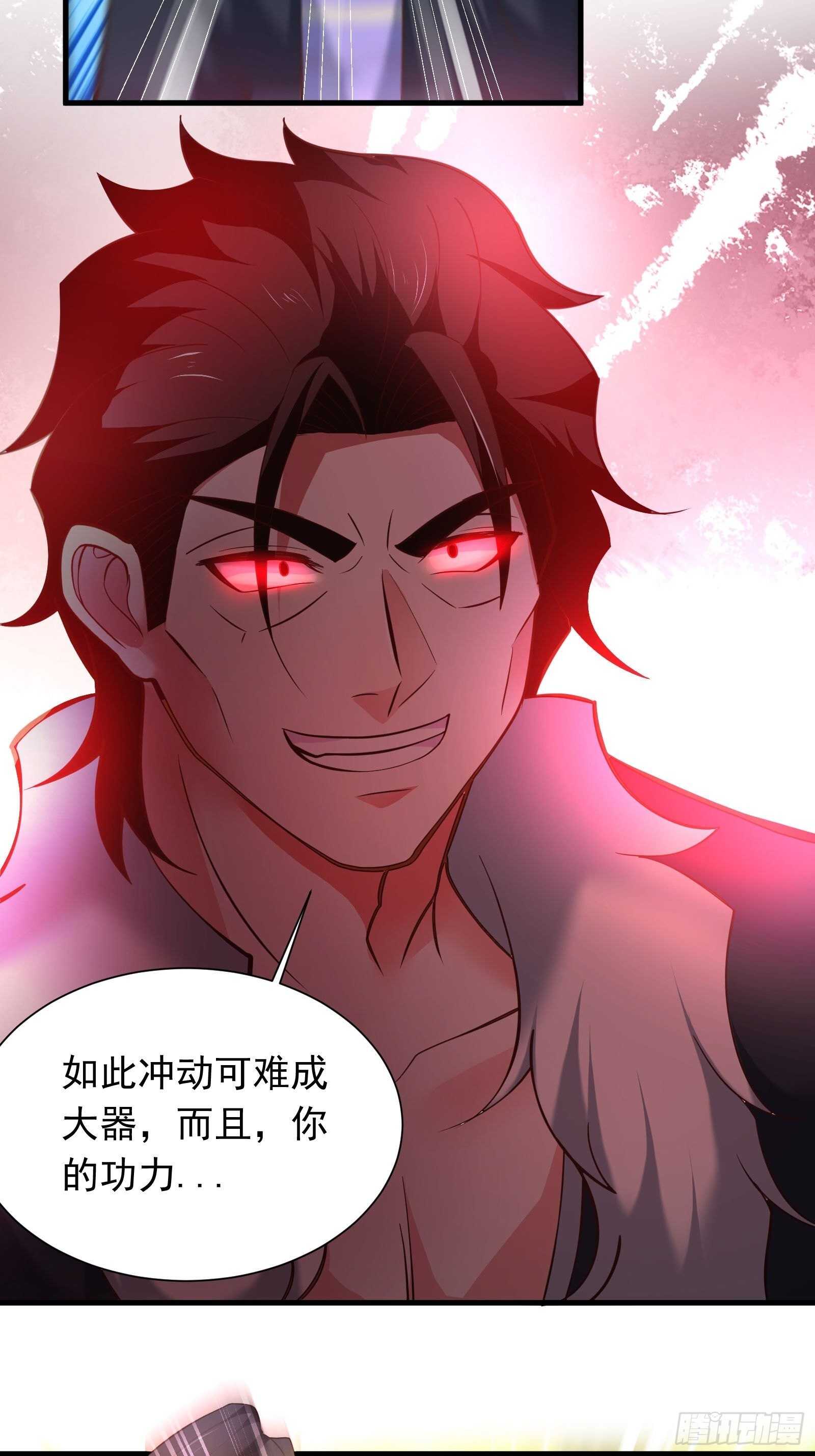 《重生之最强魔尊赘婿（旧）》皇家琐事烦恼多 第21页