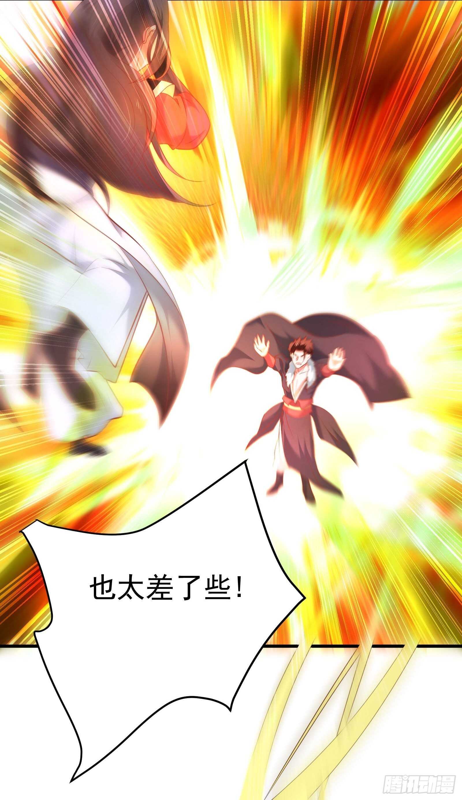 《重生之最强魔尊赘婿（旧）》皇家琐事烦恼多 第22页