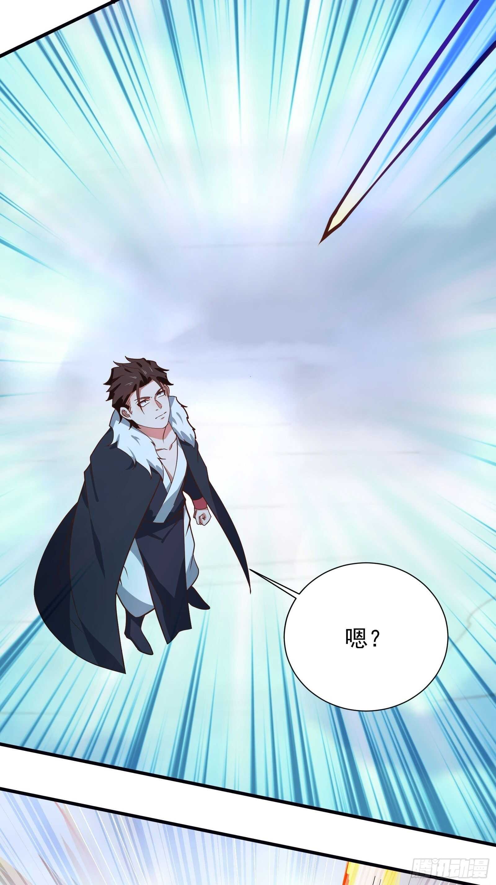 《重生之最强魔尊赘婿（旧）》皇家琐事烦恼多 第24页