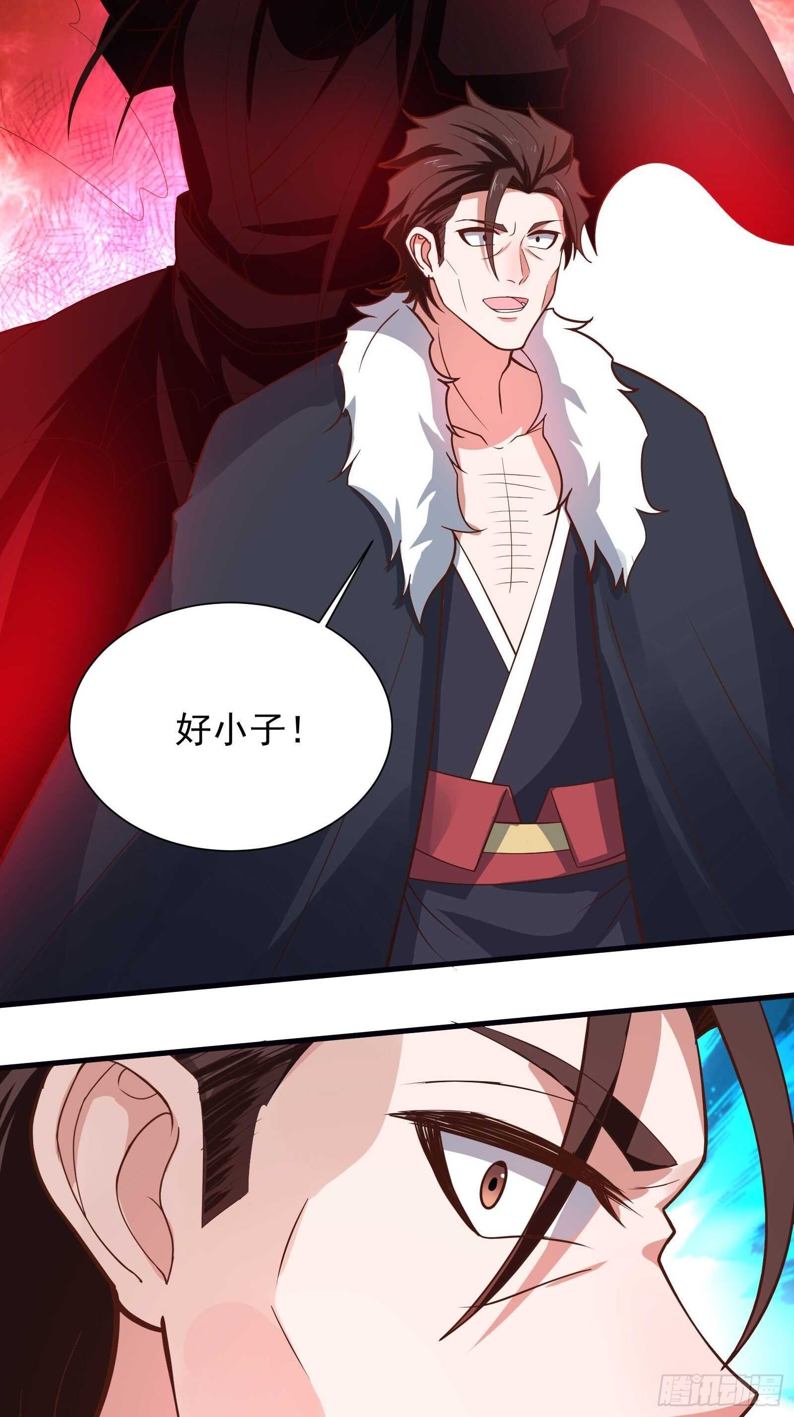 《重生之最强魔尊赘婿（旧）》皇家琐事烦恼多 第26页