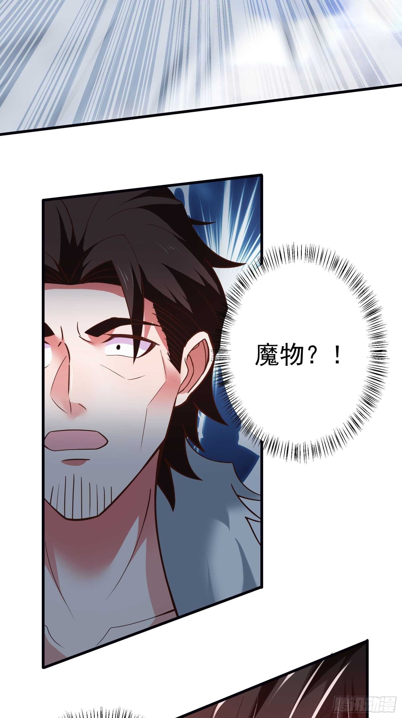 《重生之最强魔尊赘婿（旧）》皇家琐事烦恼多 第28页