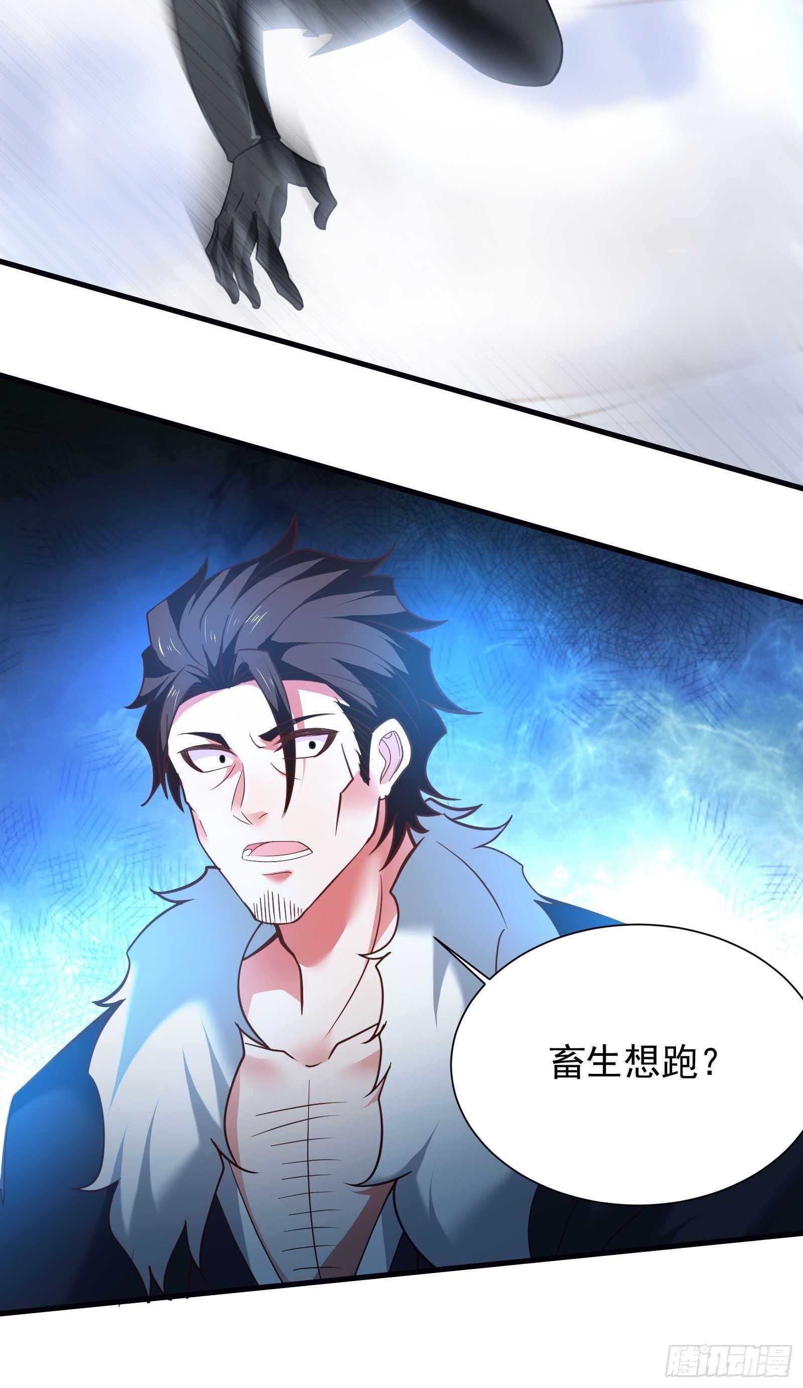 《重生之最强魔尊赘婿（旧）》皇家琐事烦恼多 第32页